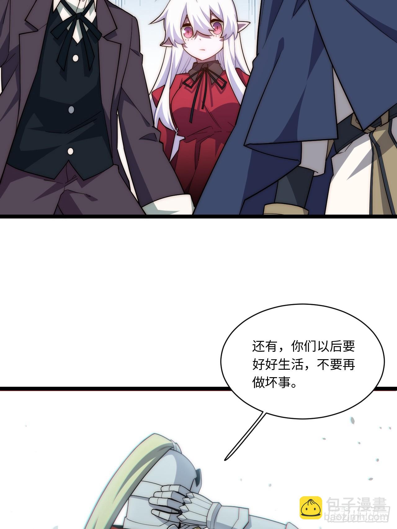 125.现实(1/2)-第130话