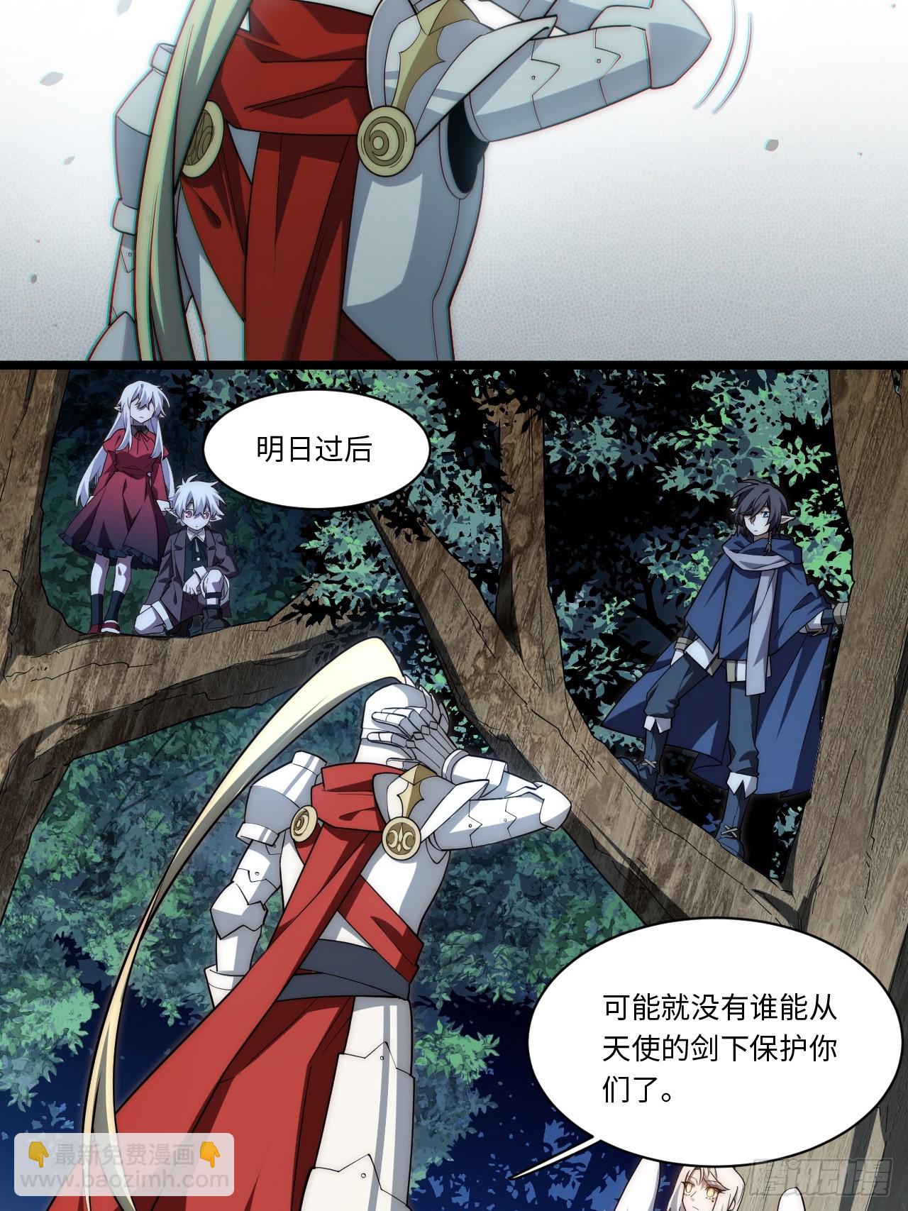 125.现实(1/2)-第130话