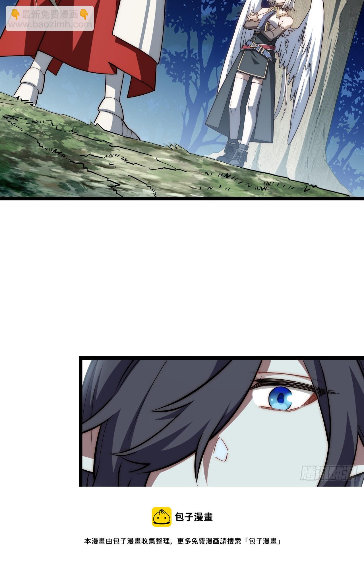 125.现实(1/2)-第130话