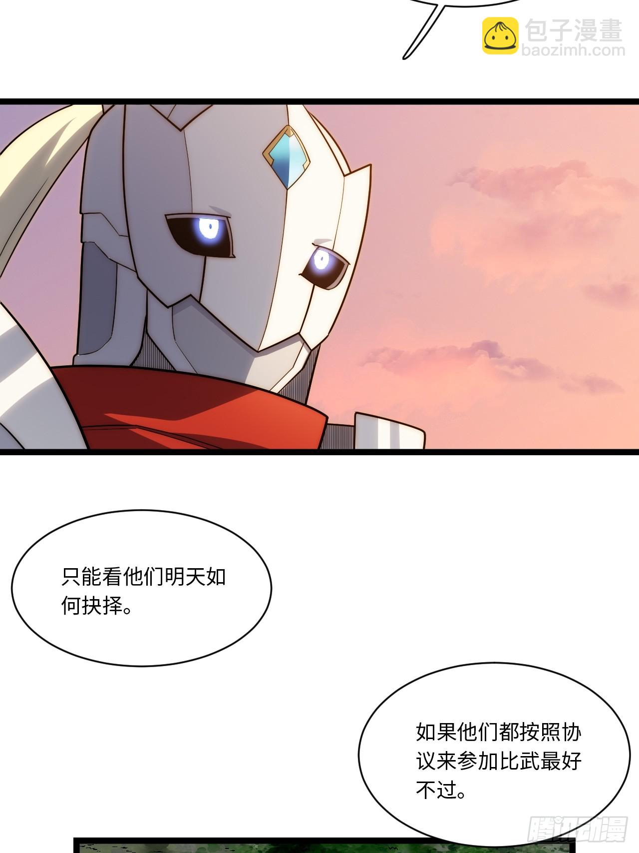 125.现实(1/2)-第130话