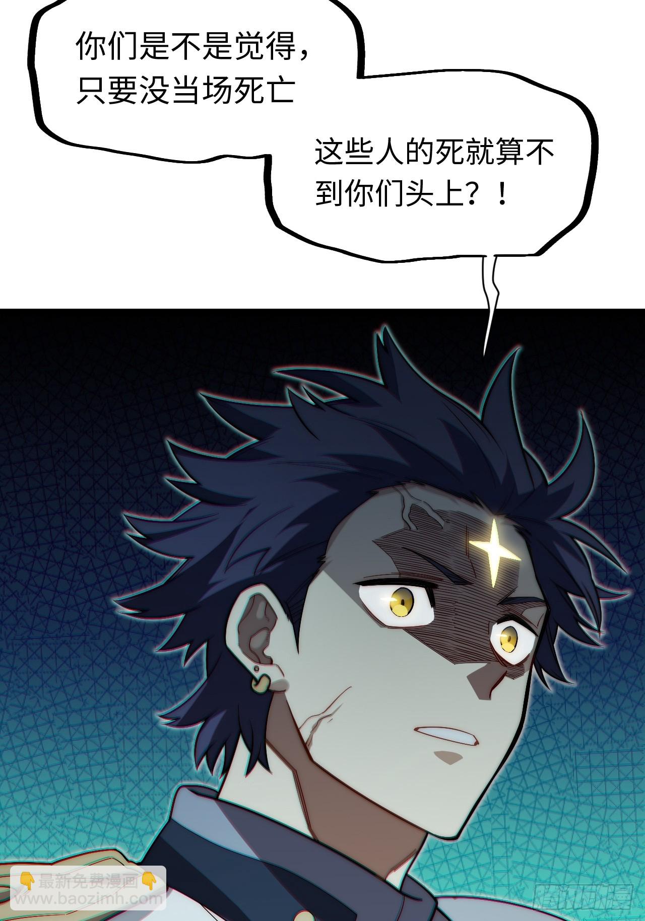 127.正义的代价(1/2)-第132话