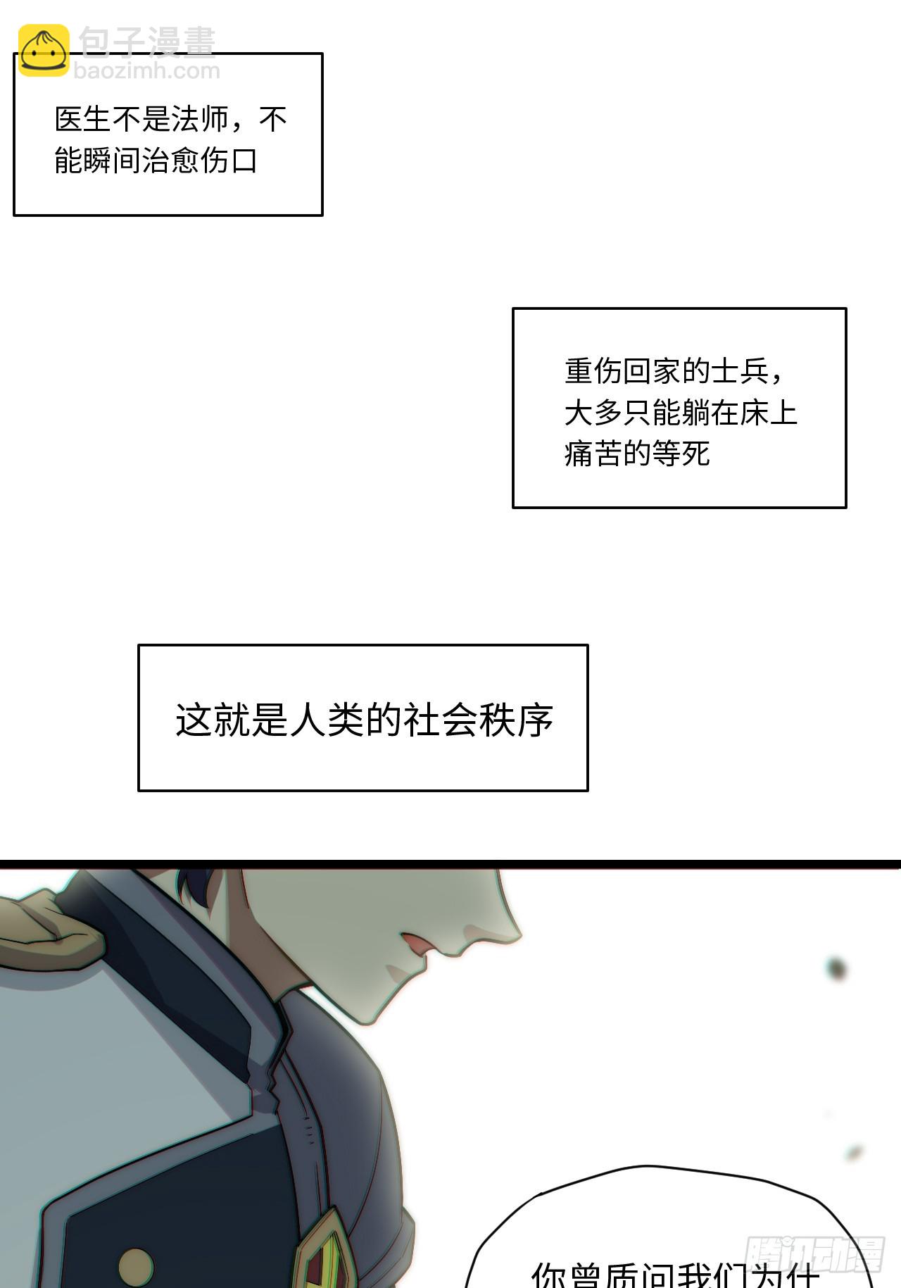 127.正义的代价(1/2)-第132话