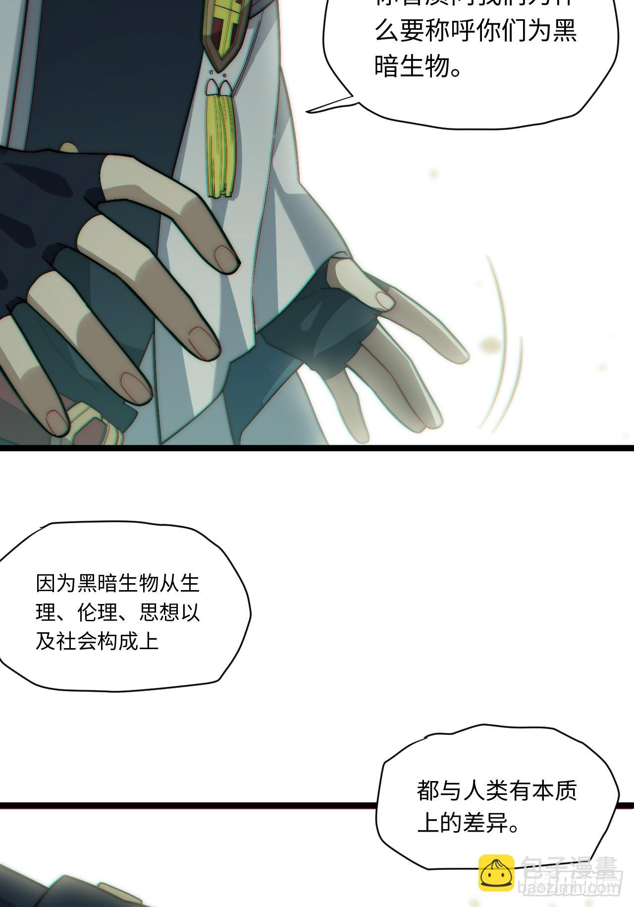 127.正义的代价(1/2)-第132话