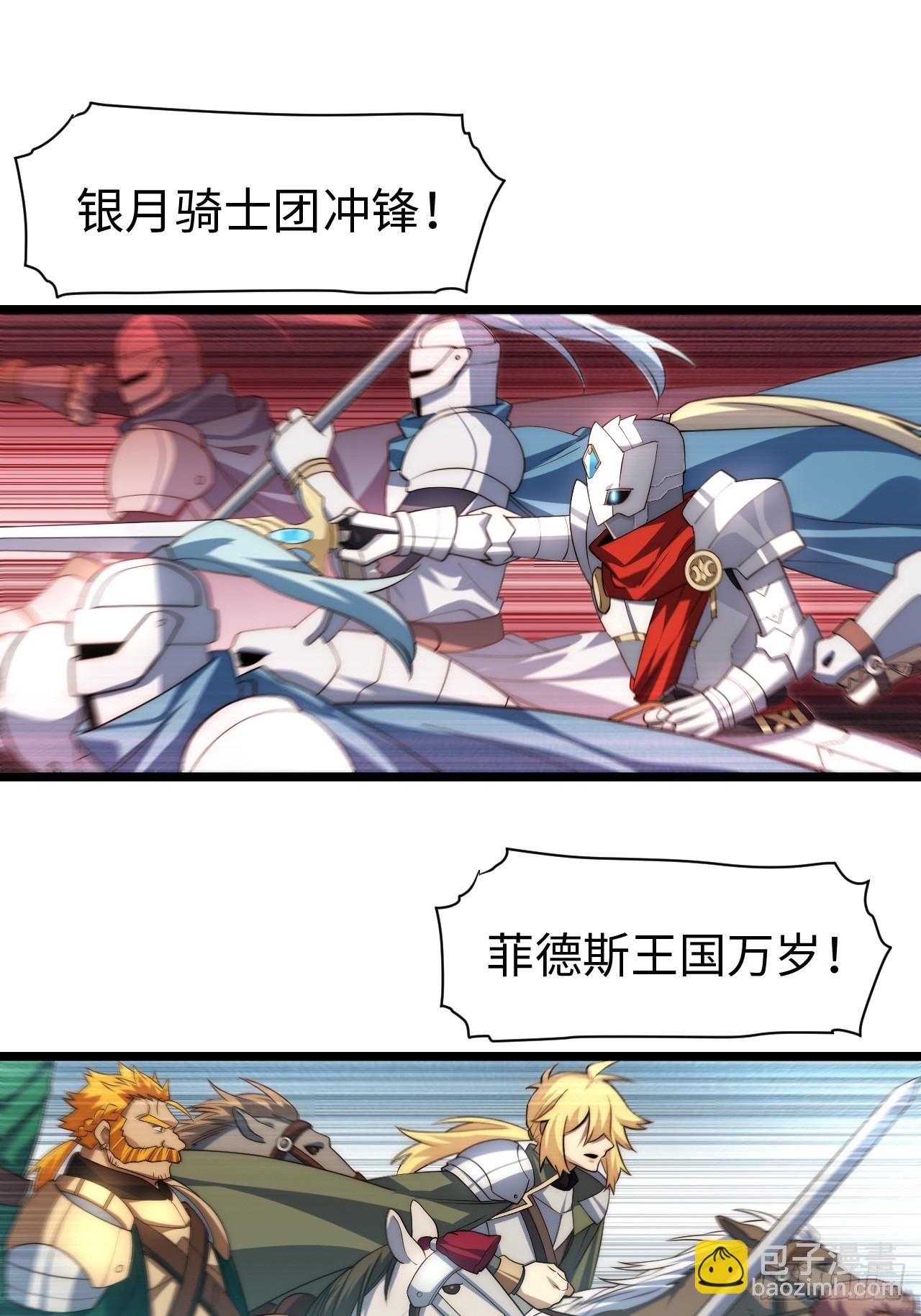 127.正义的代价(1/2)-第132话