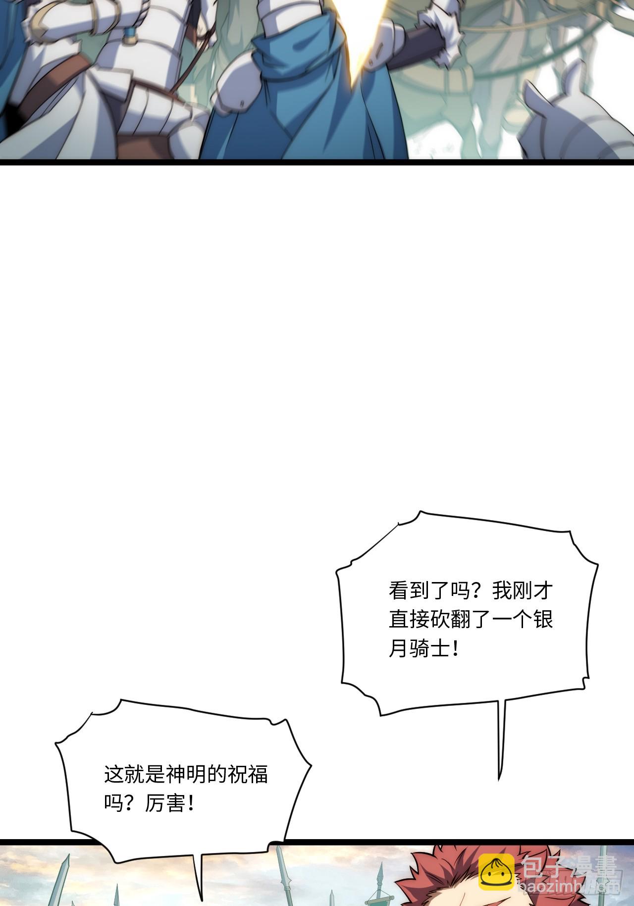 127.正义的代价(1/2)-第132话