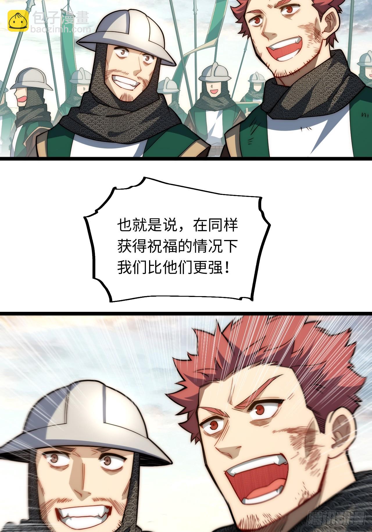 127.正义的代价(1/2)-第132话