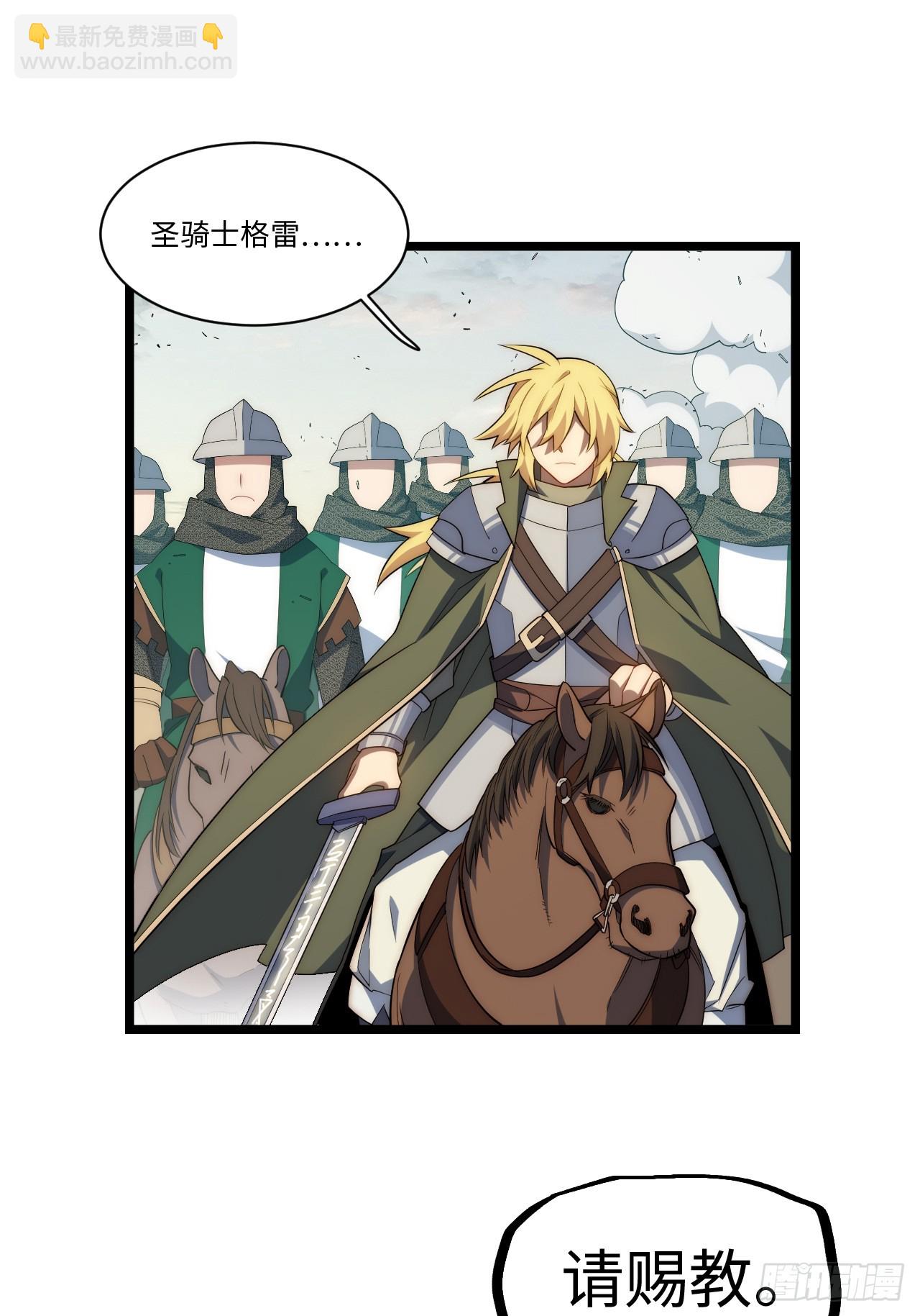 127.正义的代价(1/2)-第132话