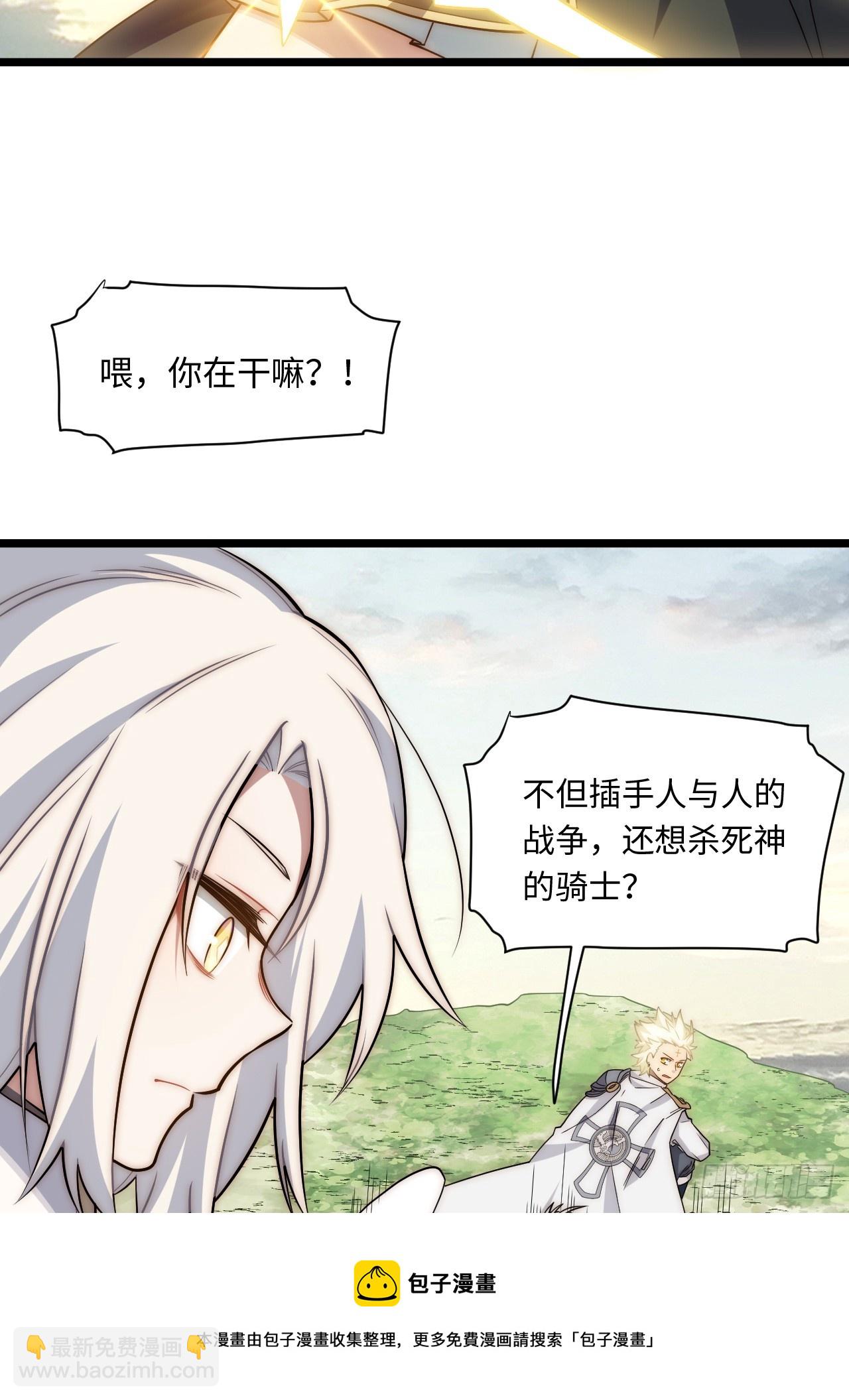 127.正义的代价(1/2)-第132话