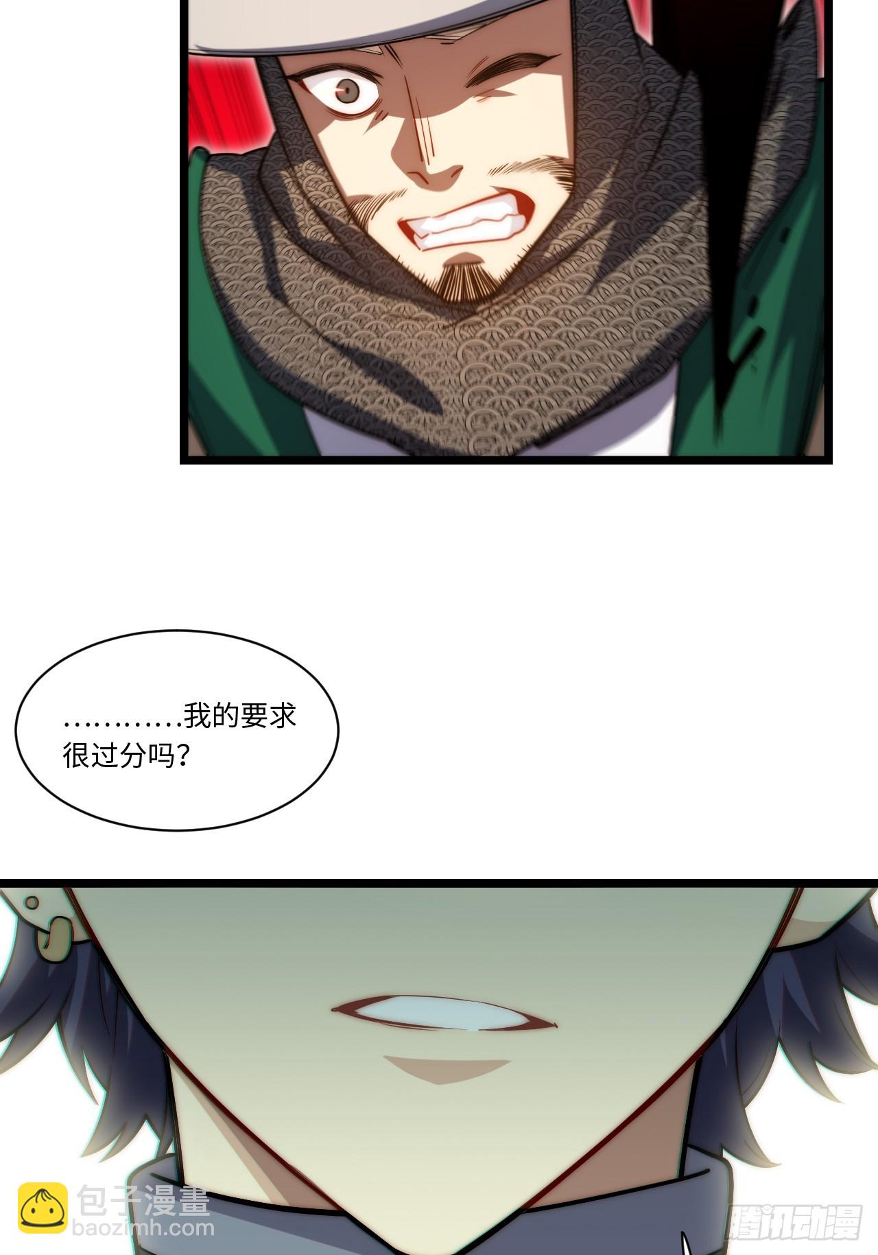 127.正义的代价(1/2)-第132话