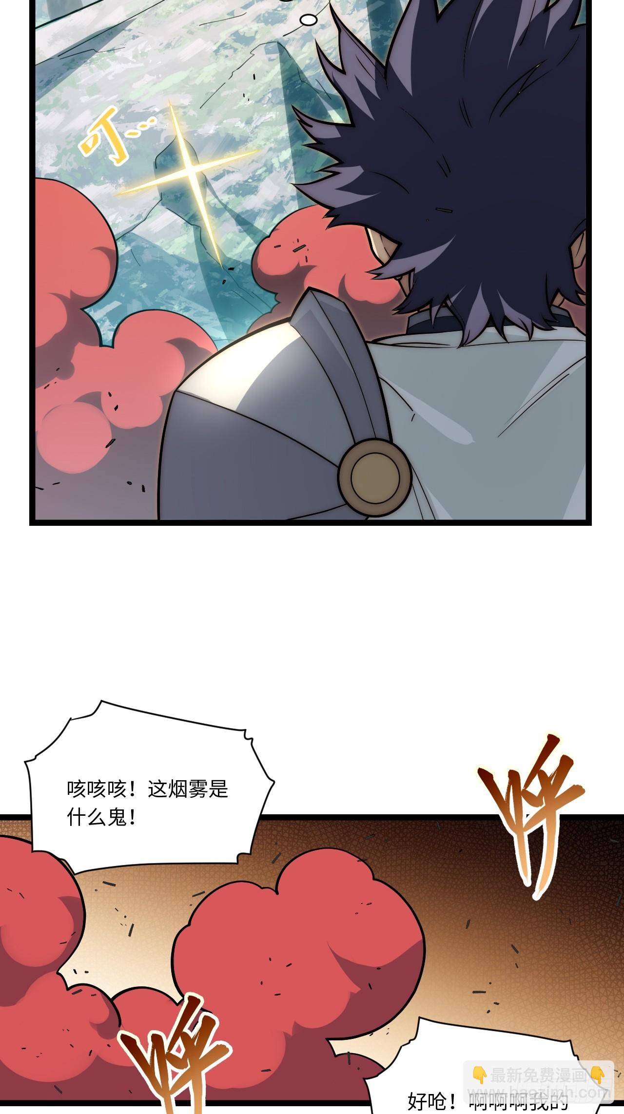 129.枪与炮(1/2)-第134话