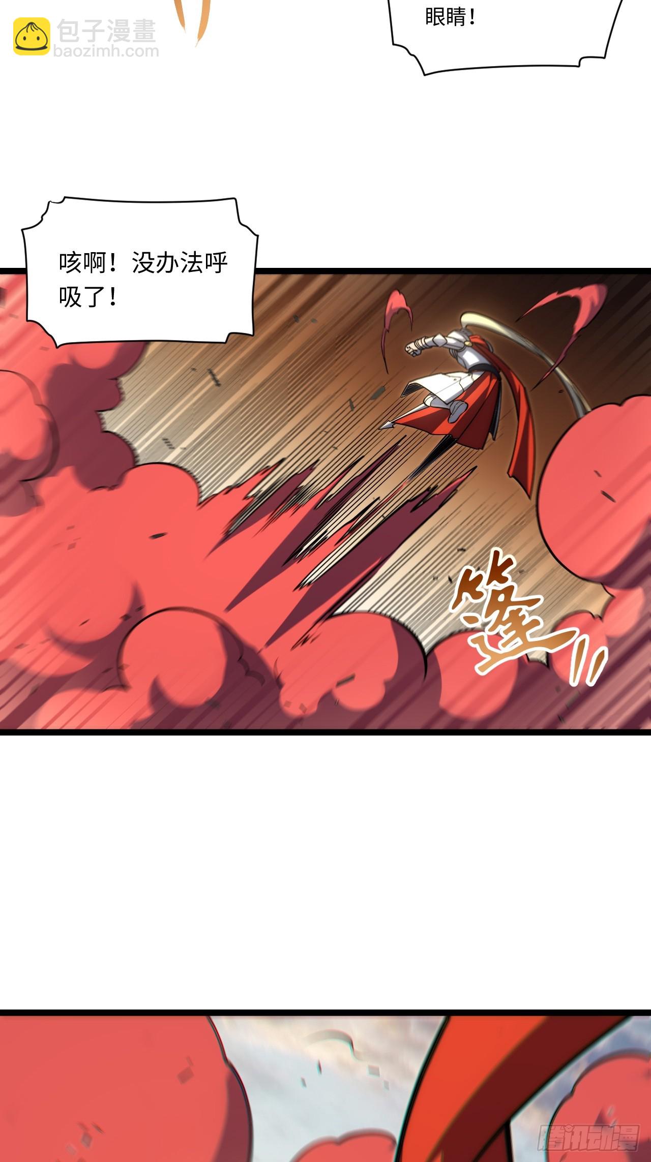 129.枪与炮(1/2)-第134话