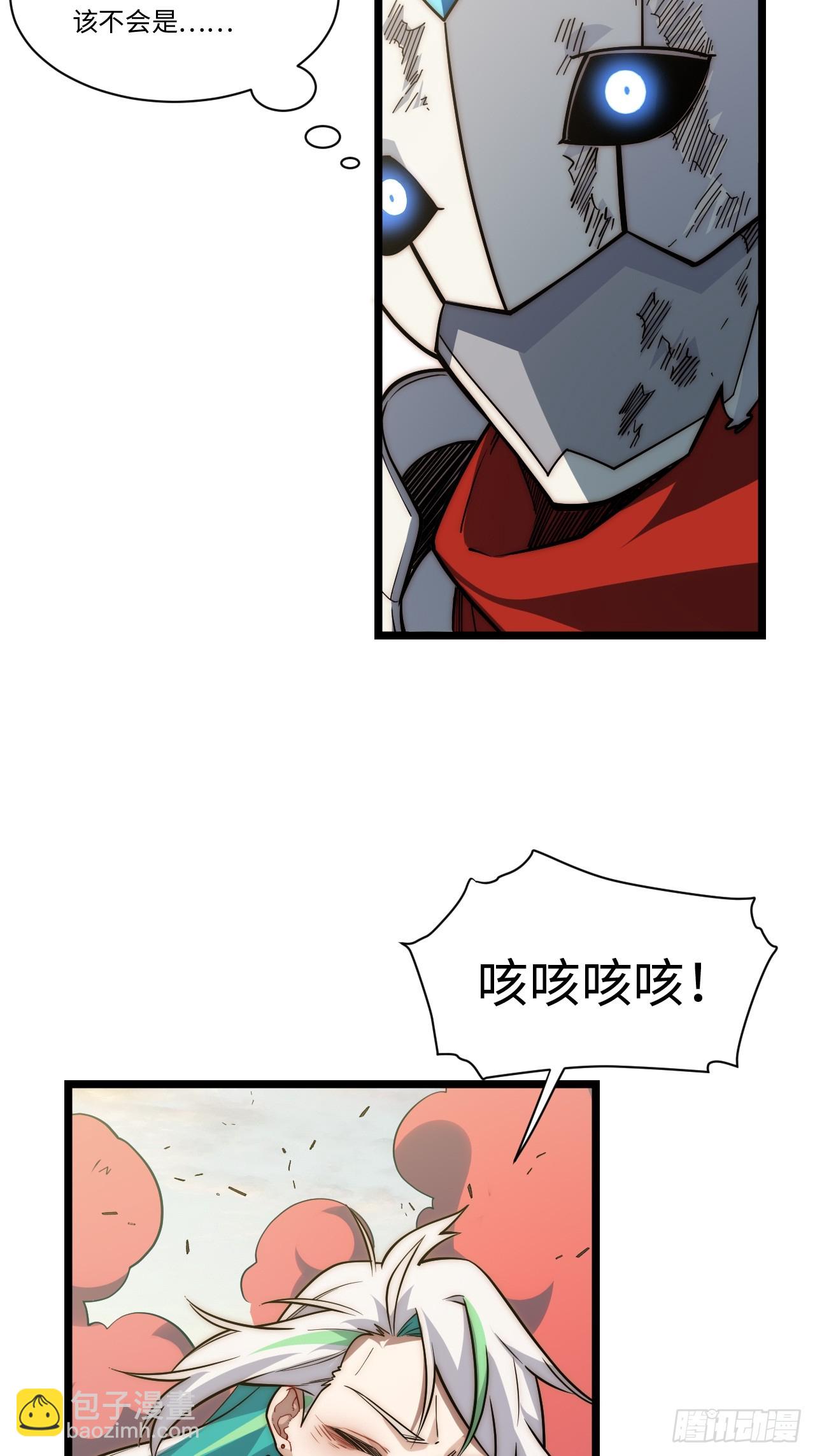 129.枪与炮(1/2)-第134话