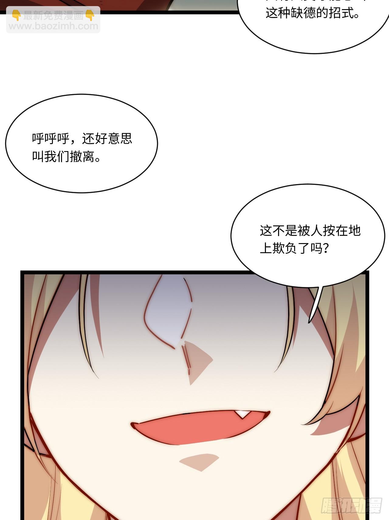 129.枪与炮(1/2)-第134话