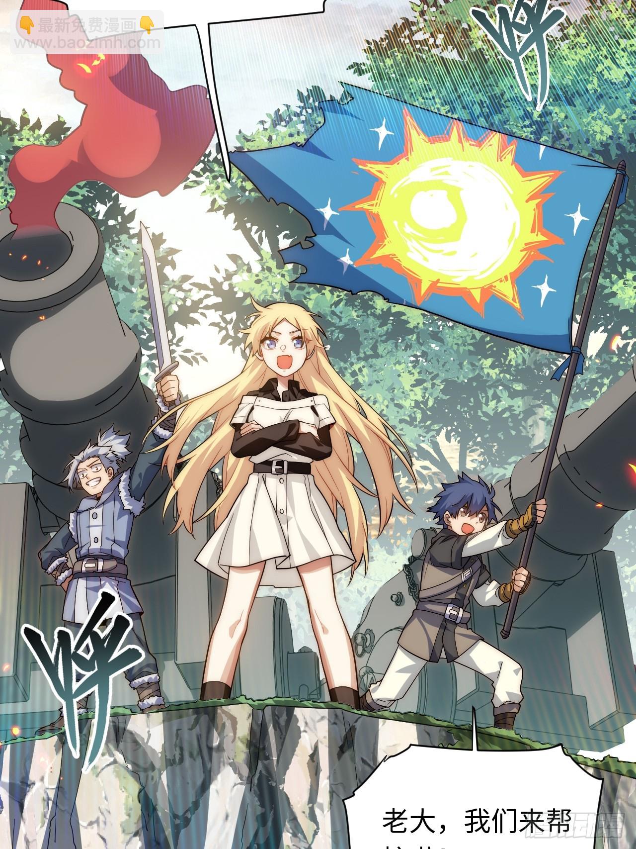 129.枪与炮(1/2)-第134话