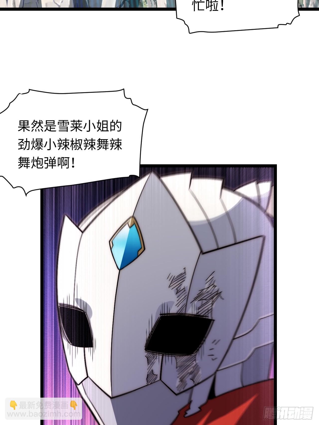 129.枪与炮(1/2)-第134话