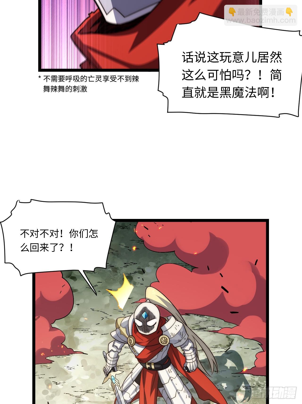 129.枪与炮(1/2)-第134话