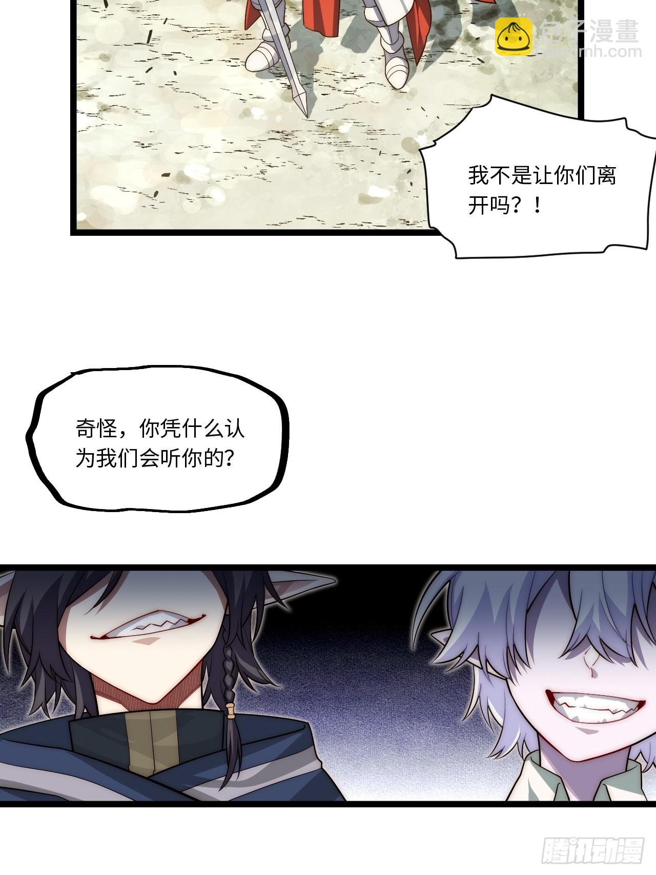 129.枪与炮(1/2)-第134话