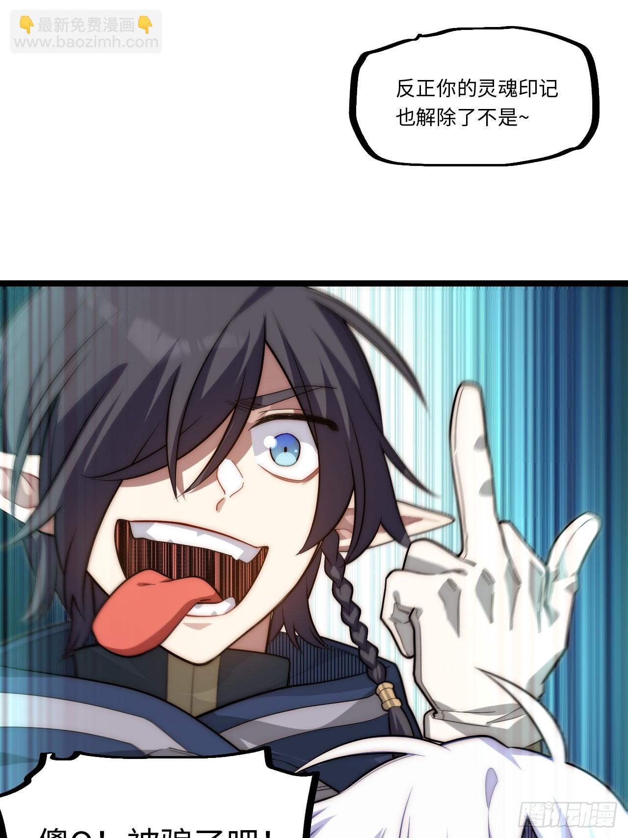 129.枪与炮(1/2)-第134话