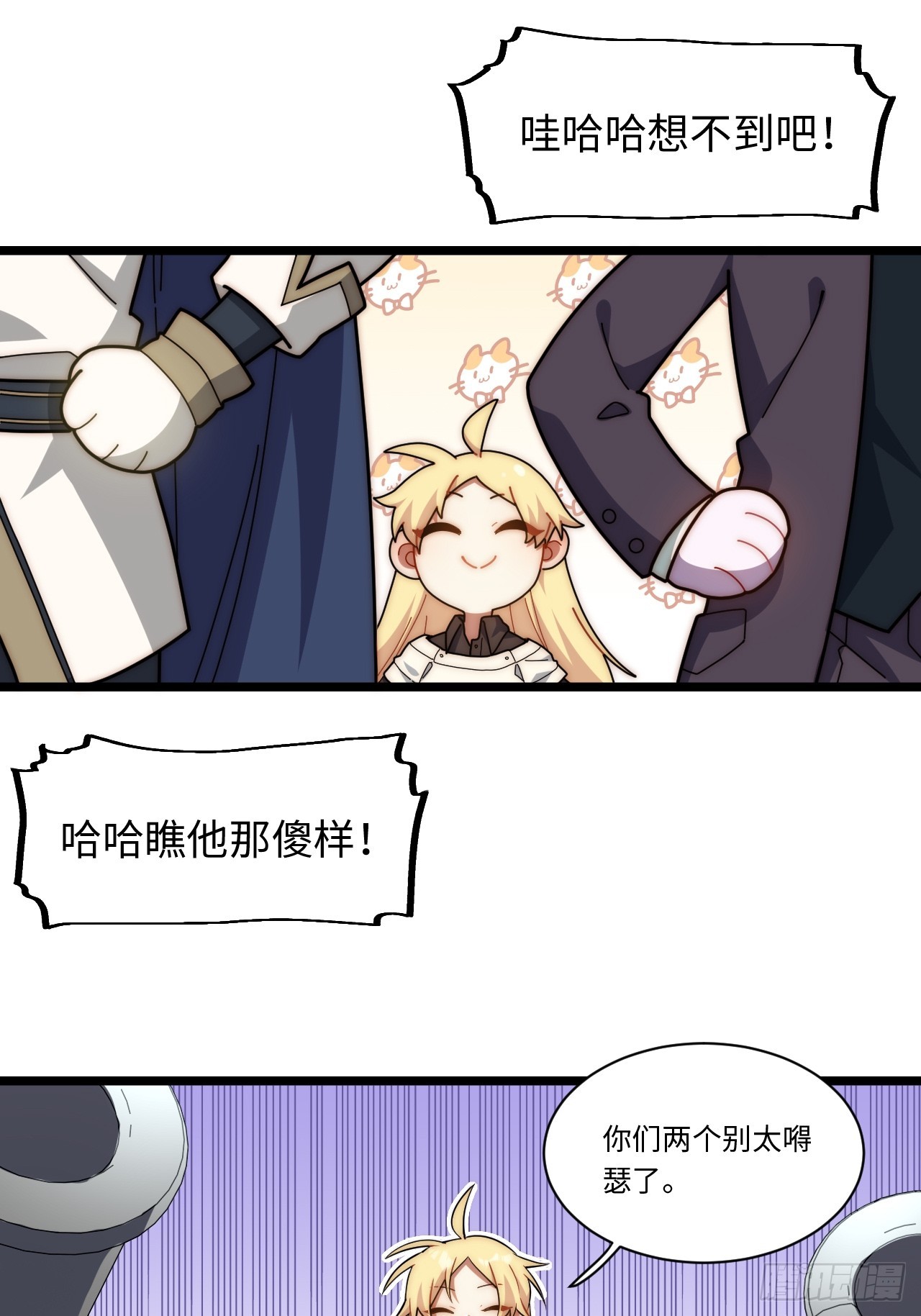 129.枪与炮(1/2)-第134话