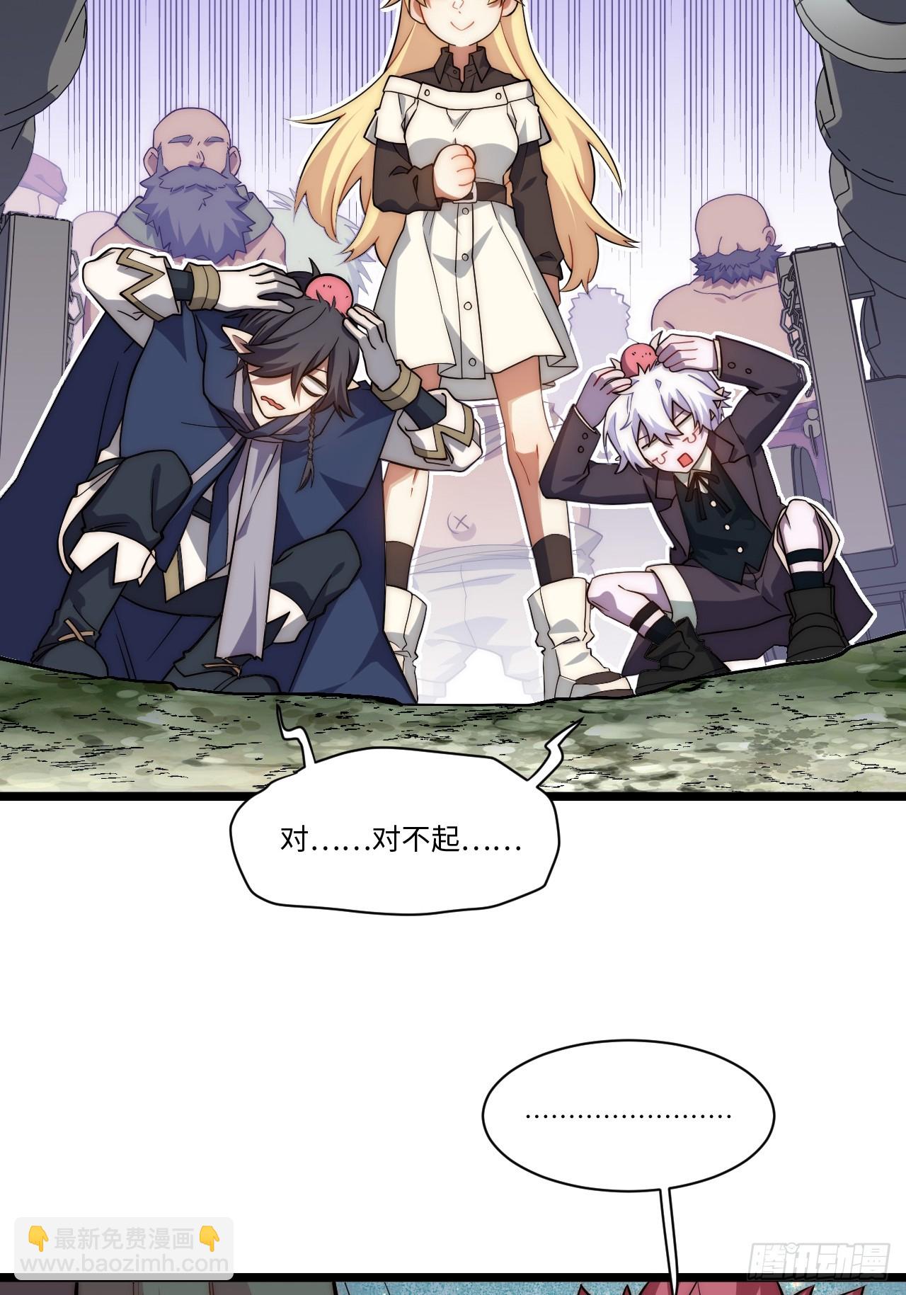 129.枪与炮(1/2)-第134话