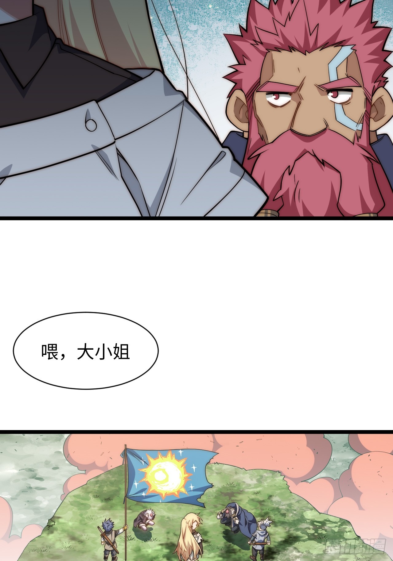 129.枪与炮(1/2)-第134话