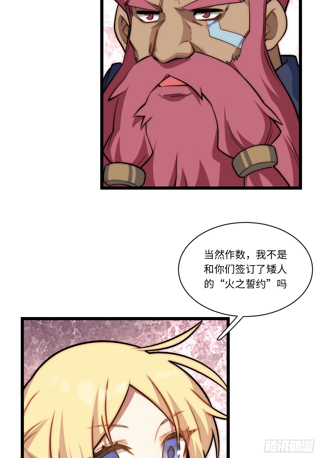 129.枪与炮(1/2)-第134话