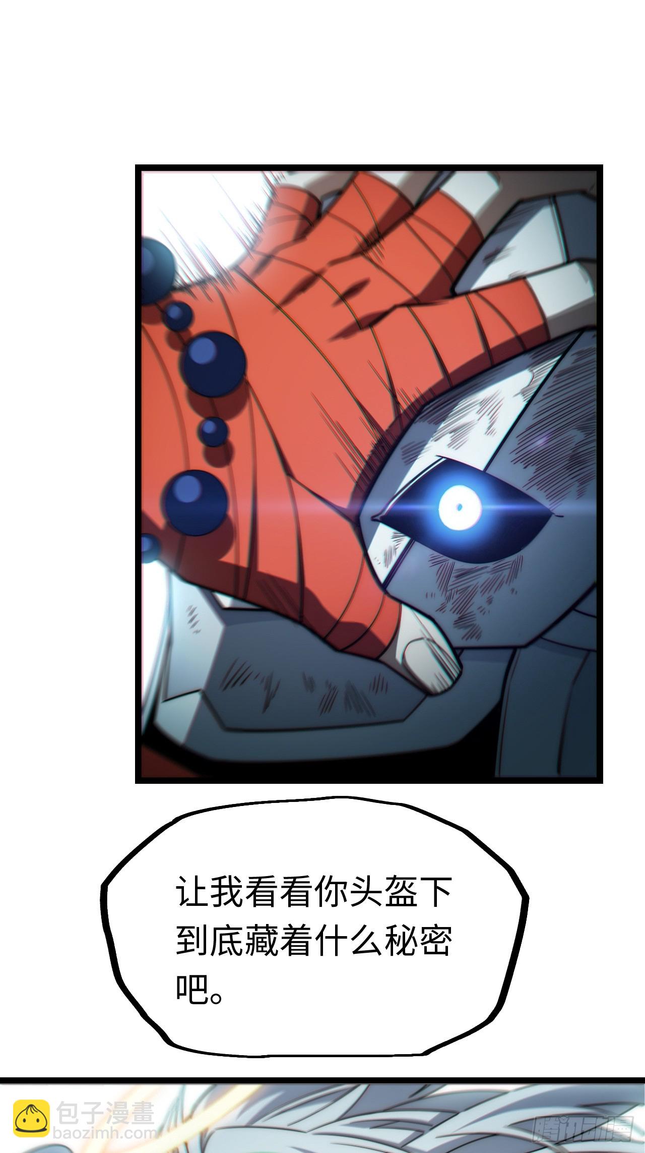 129.枪与炮(1/2)-第134话