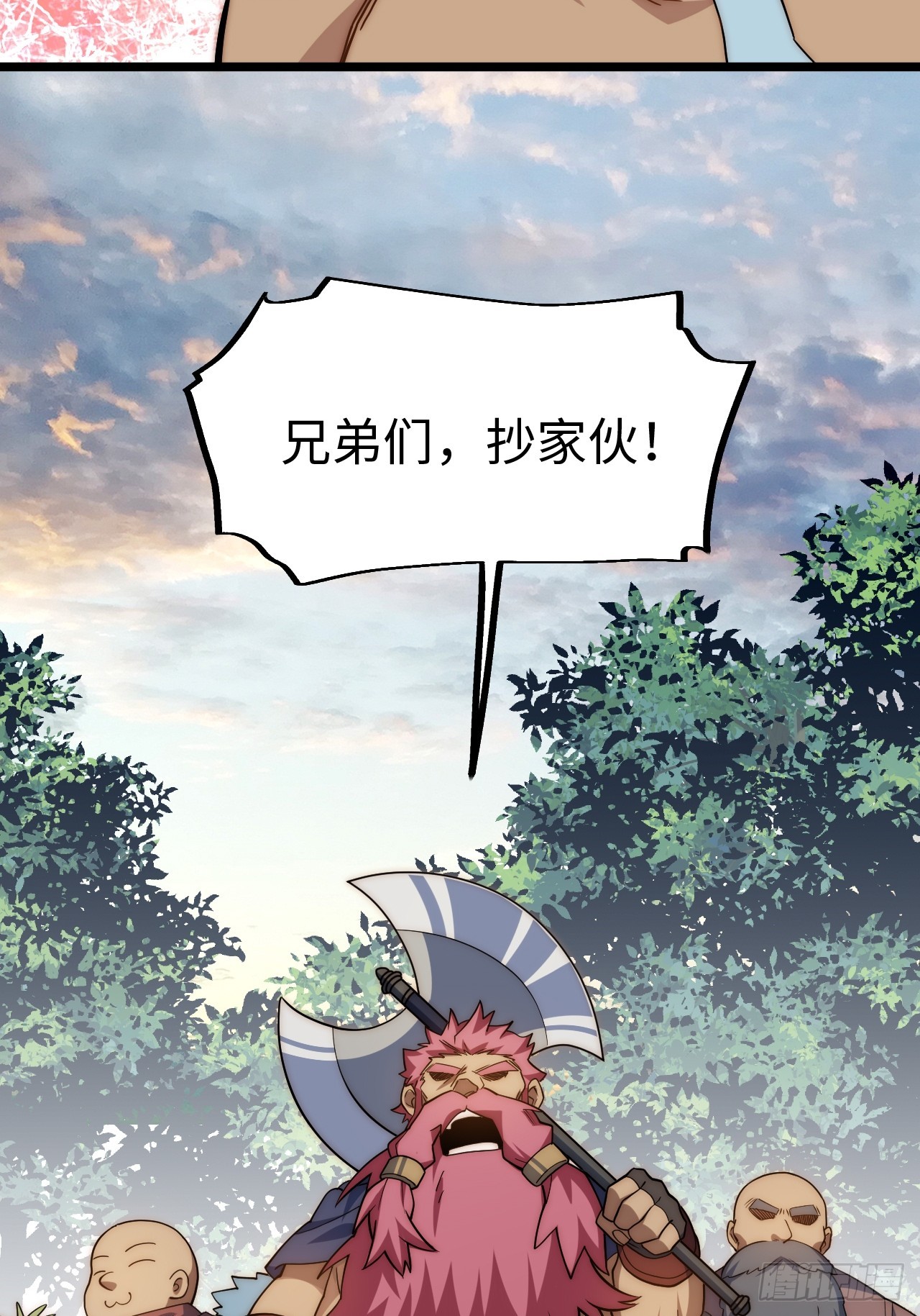 129.枪与炮(1/2)-第134话