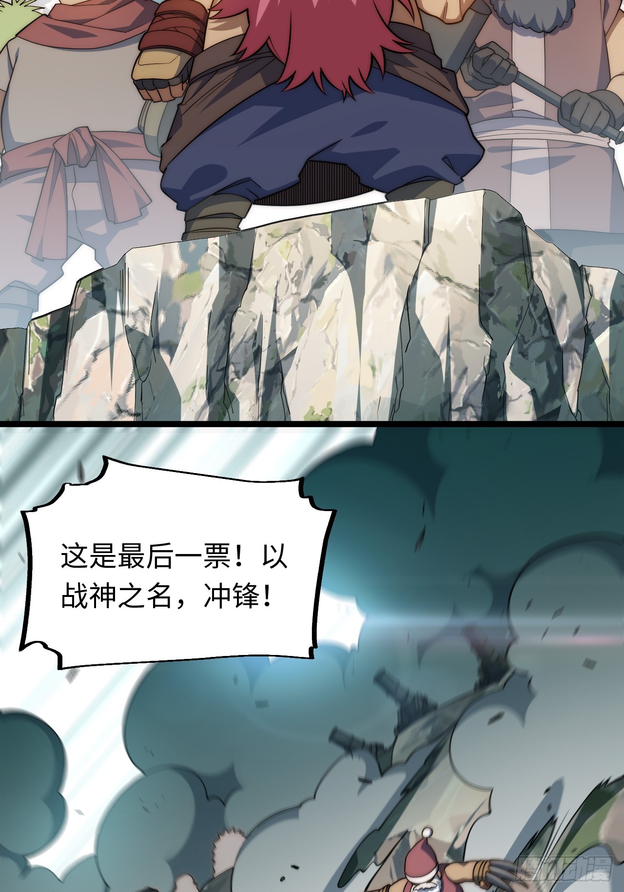 129.枪与炮(1/2)-第134话