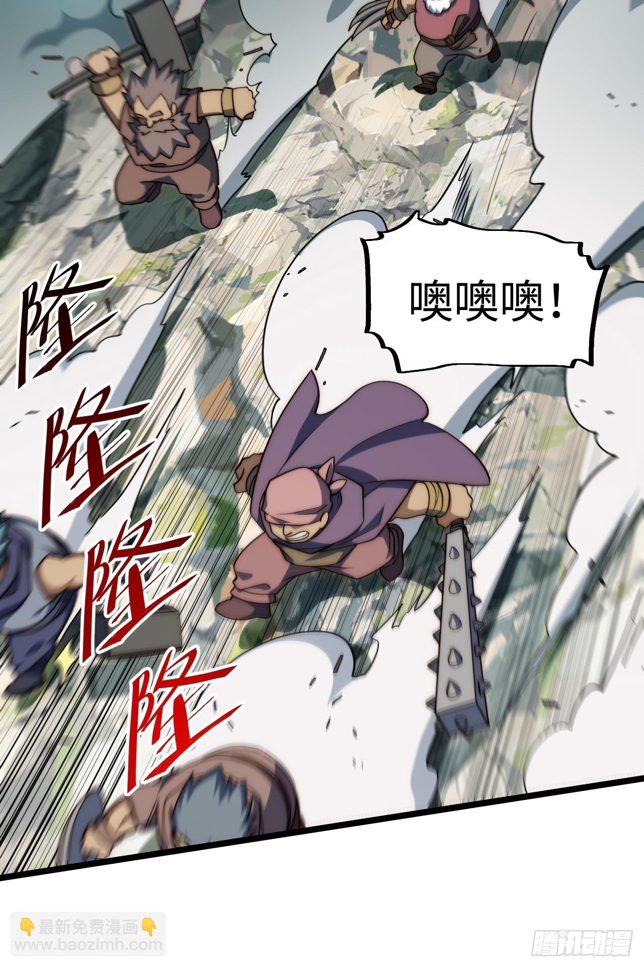 129.枪与炮(1/2)-第134话