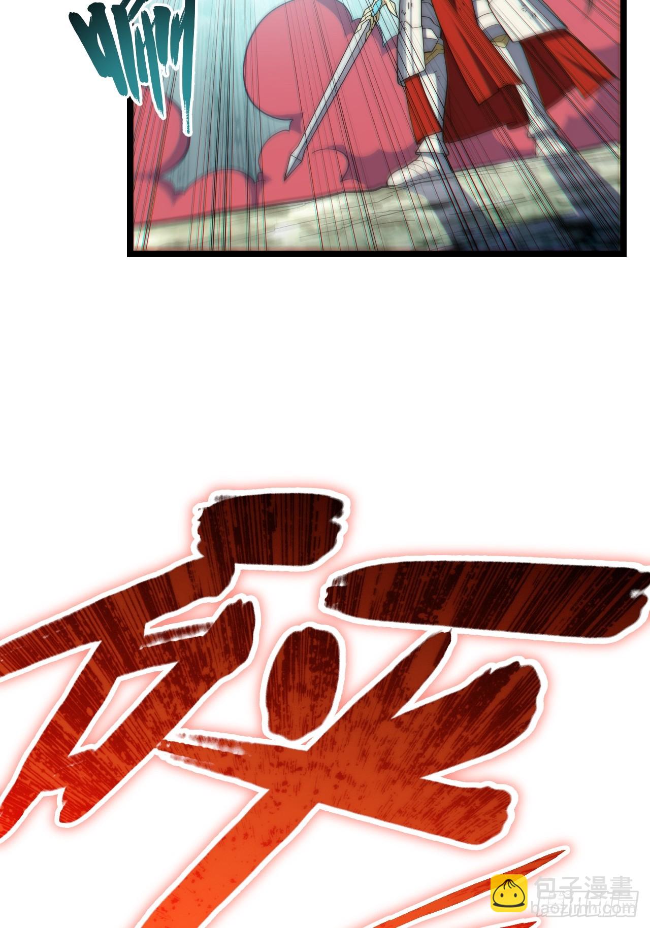 129.枪与炮(1/2)-第134话