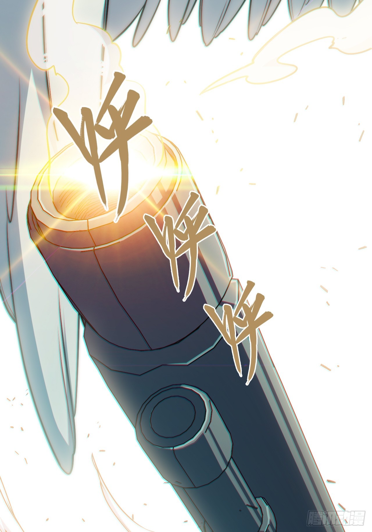 129.枪与炮(1/2)-第134话