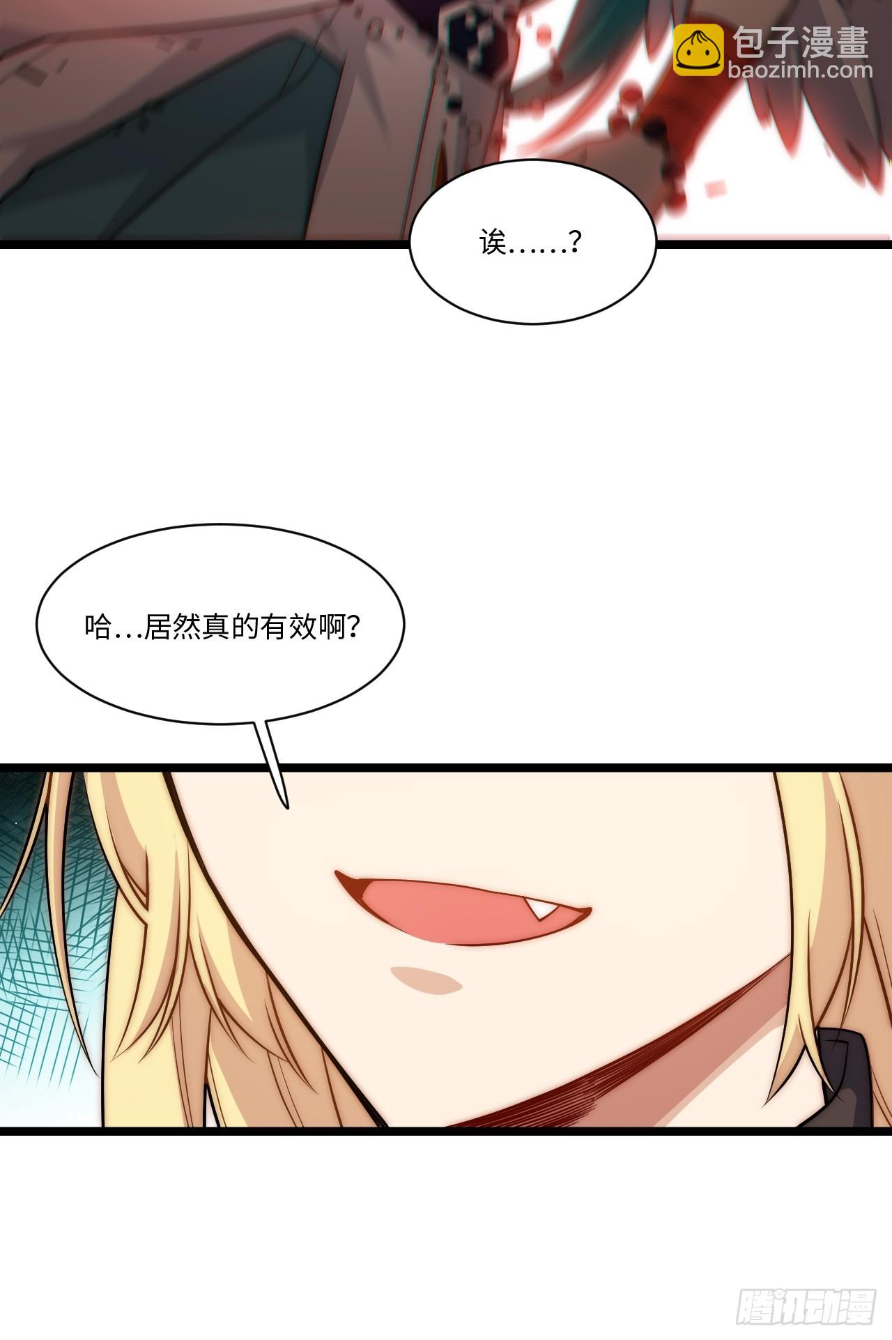 129.枪与炮(1/2)-第134话