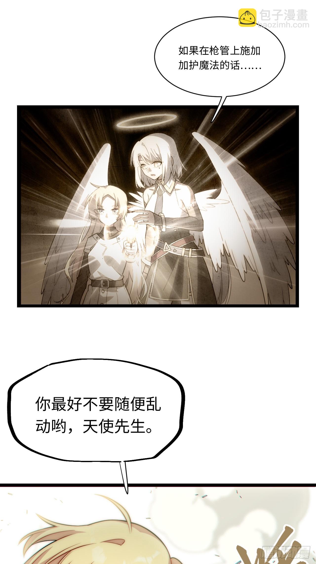 129.枪与炮(1/2)-第134话