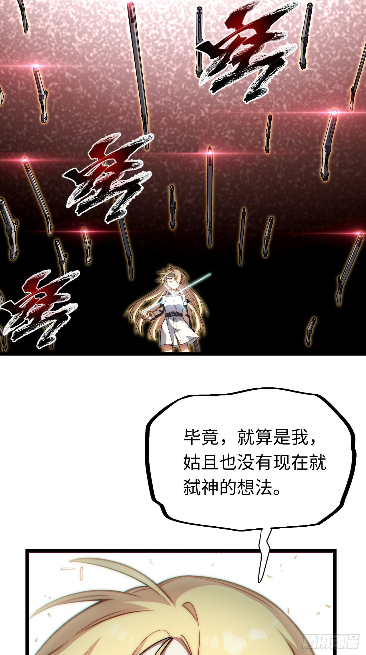 129.枪与炮(1/2)-第134话