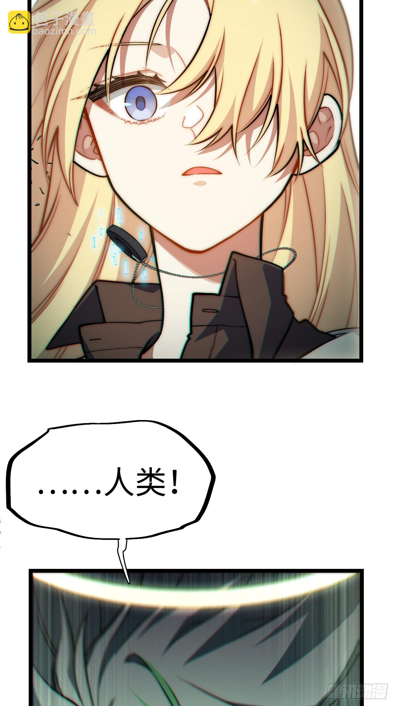 129.枪与炮(1/2)-第134话