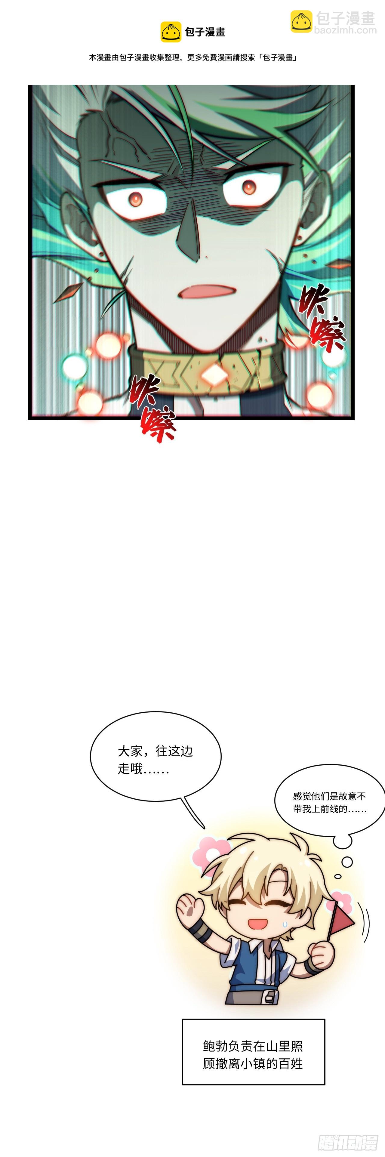 129.枪与炮(1/2)-第134话