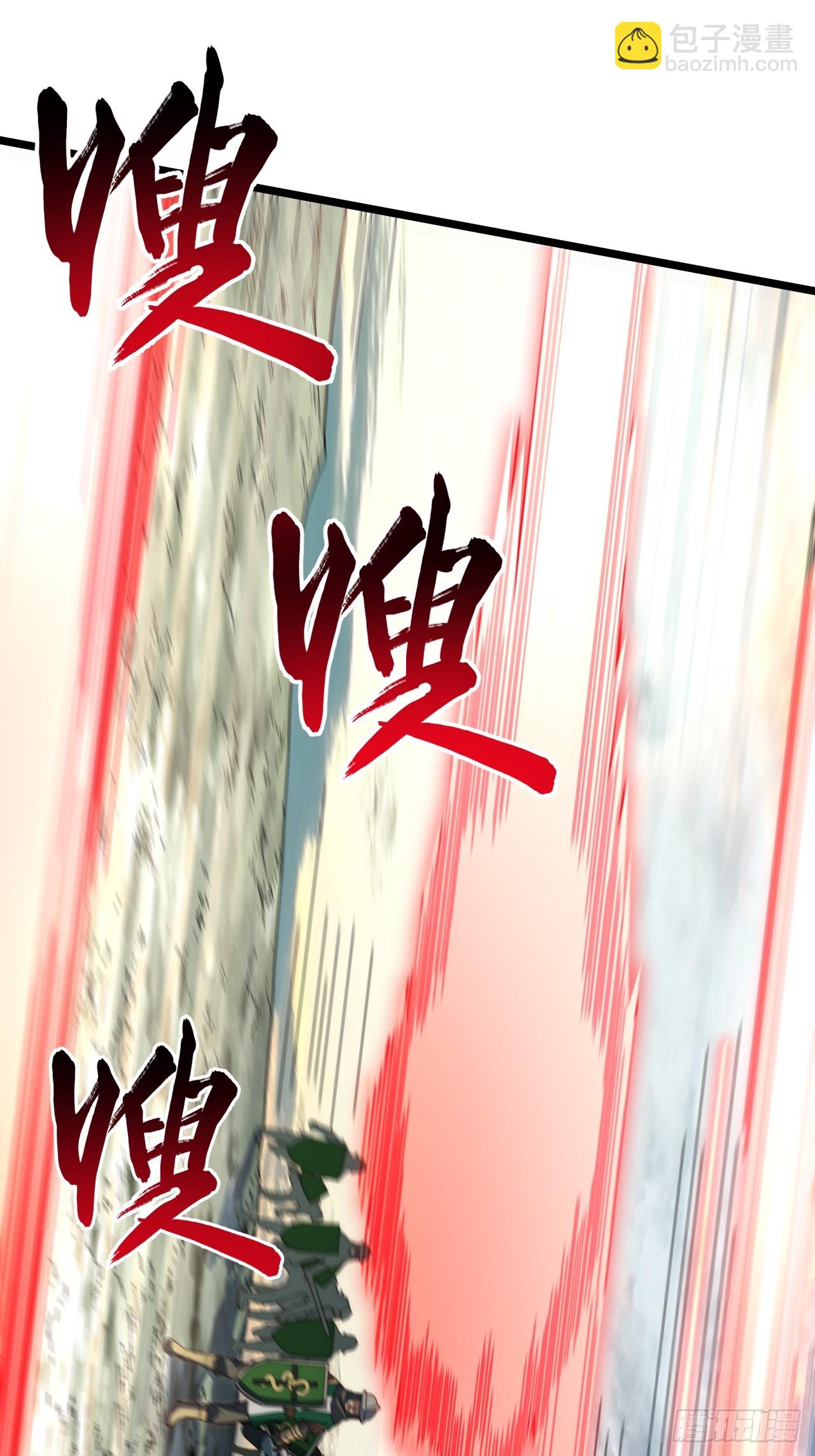 129.枪与炮(1/2)-第134话