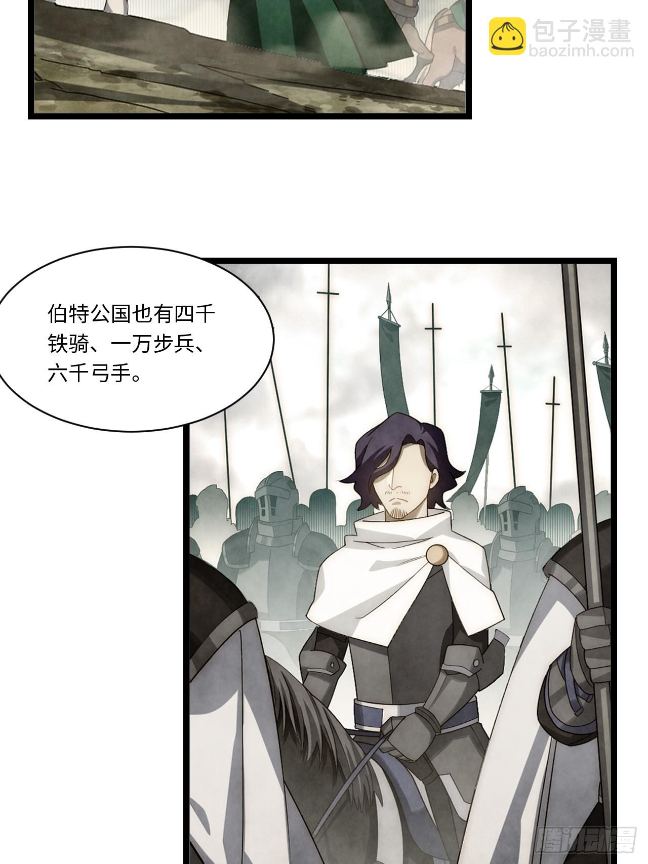 131.被逆转的局势(1/2)-第136话