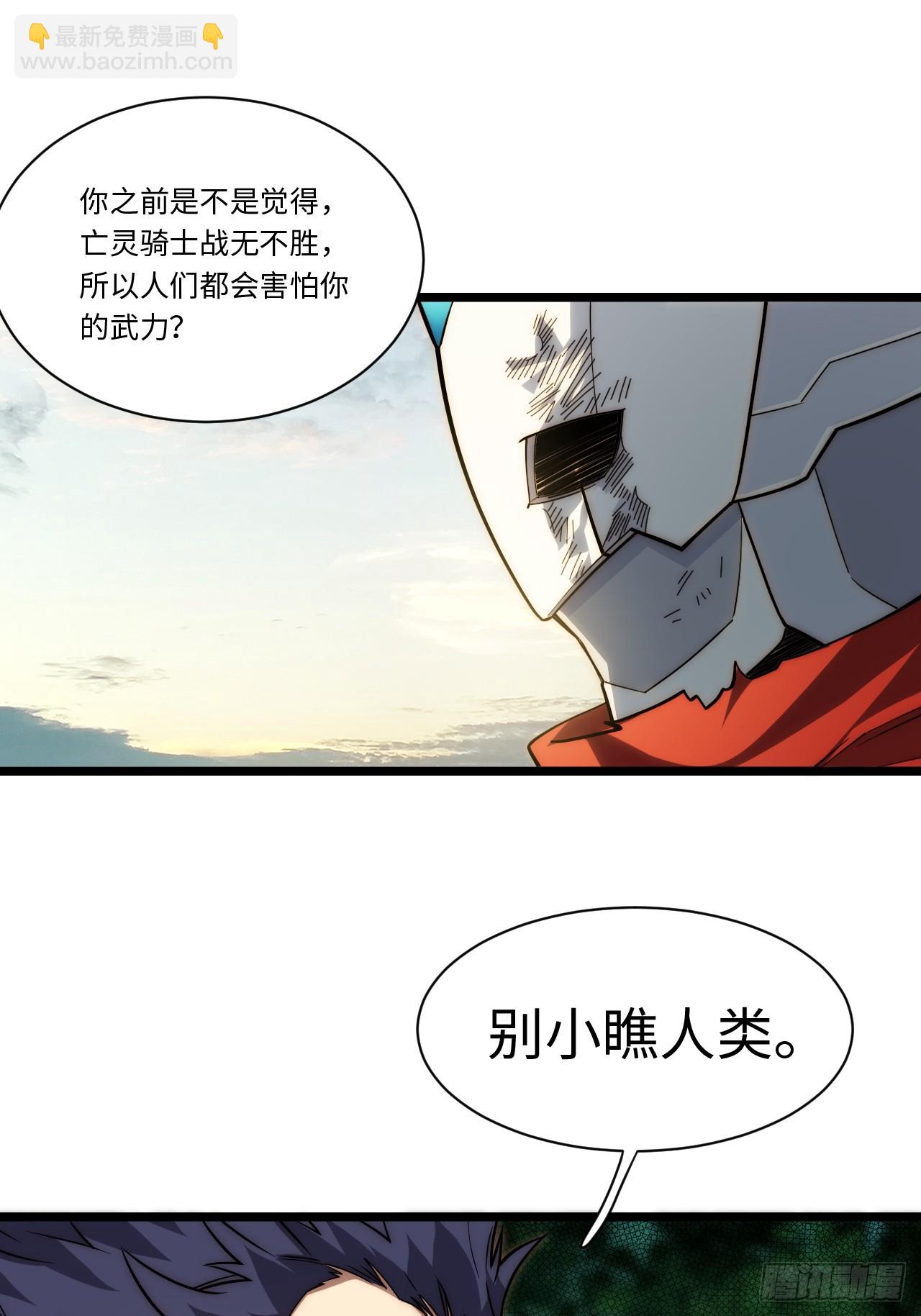 131.被逆转的局势(1/2)-第136话