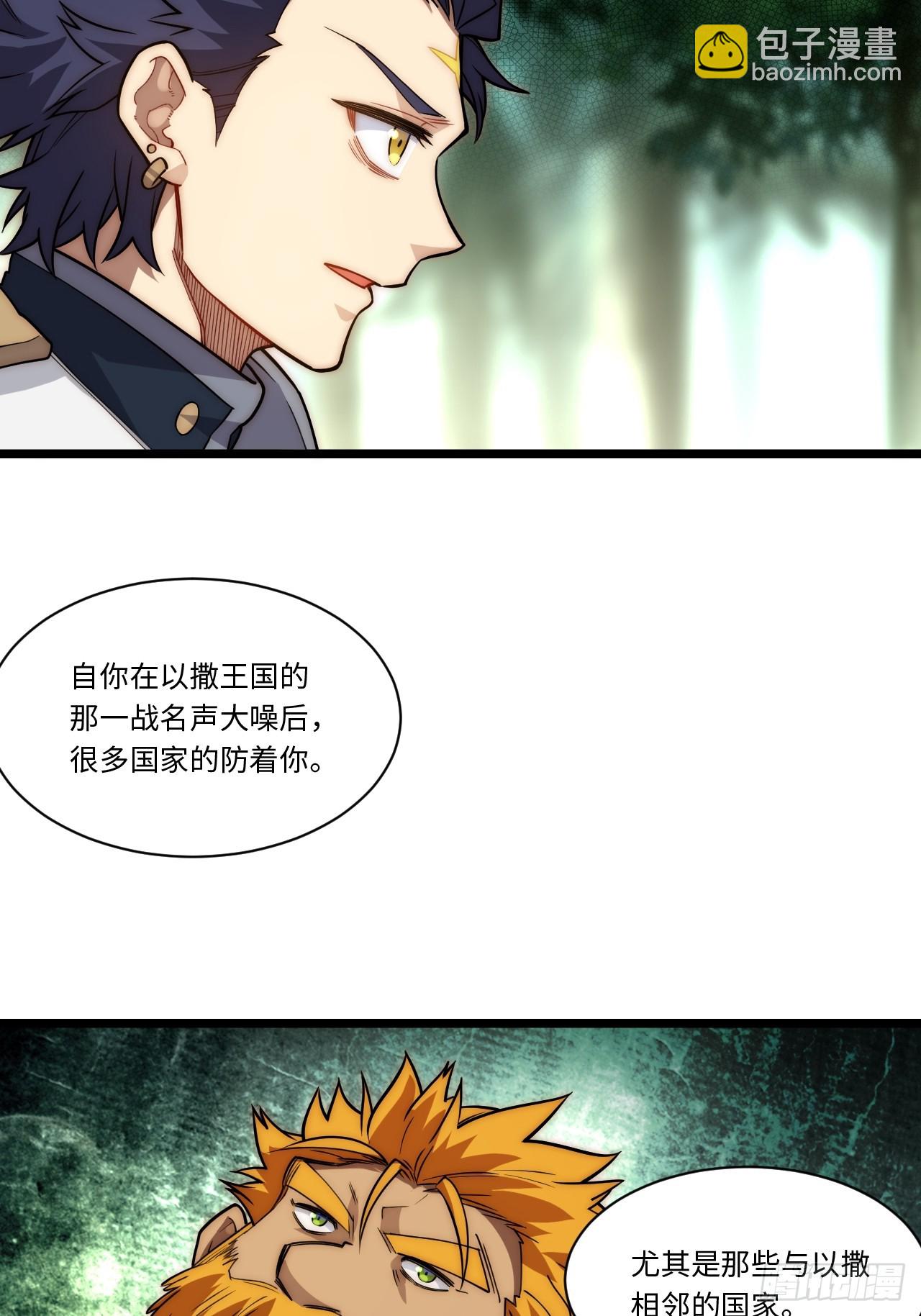 131.被逆转的局势(1/2)-第136话