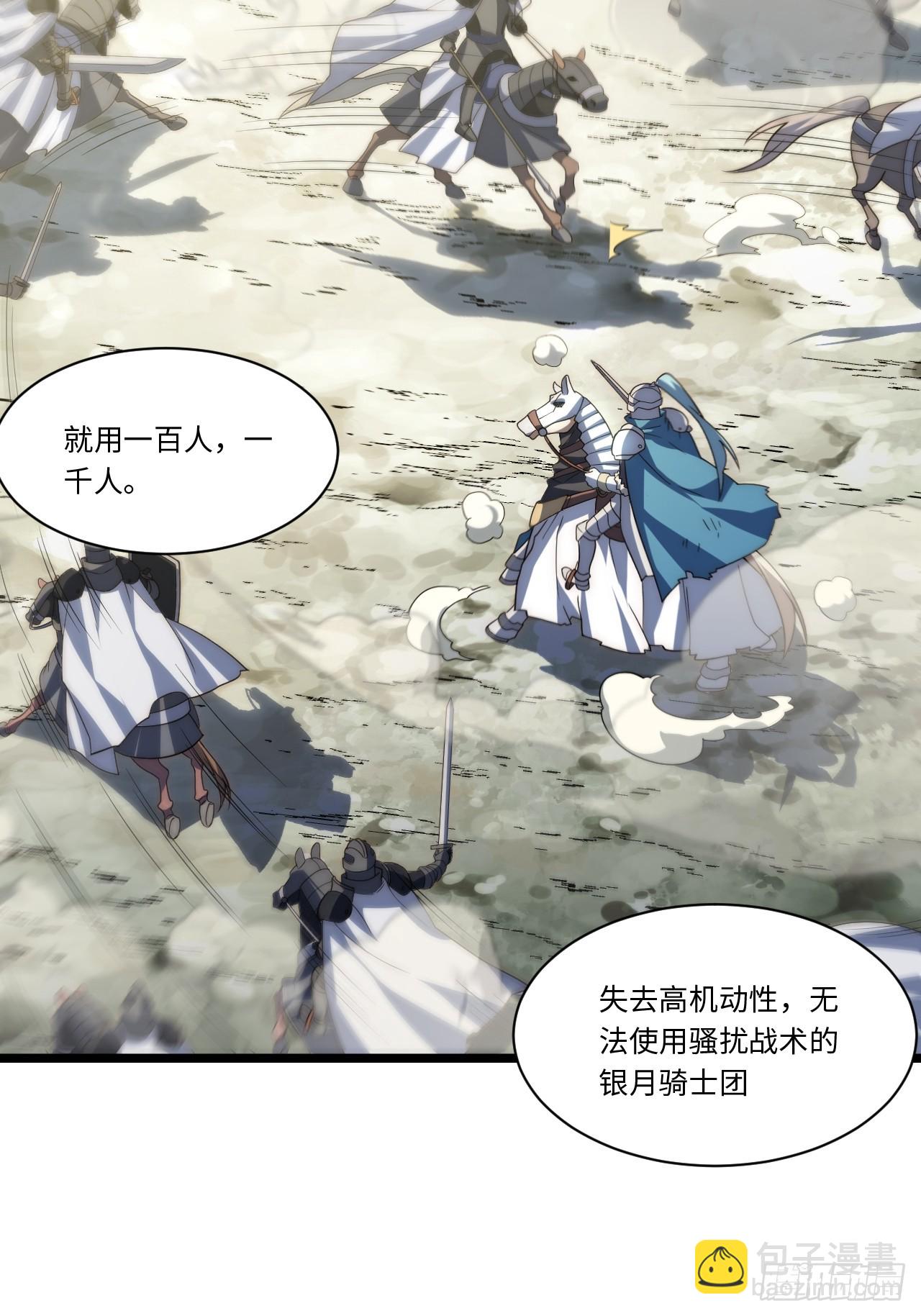 131.被逆转的局势(1/2)-第136话