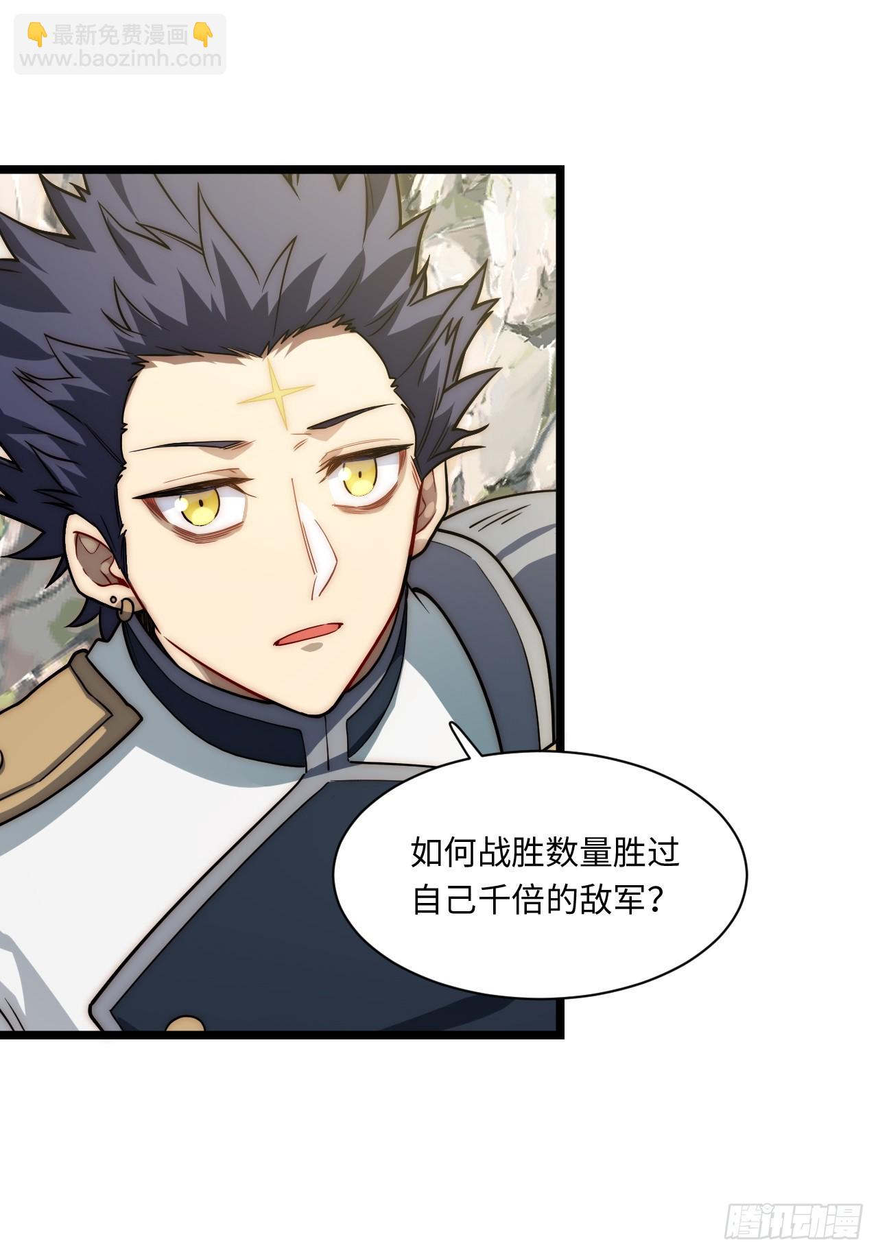 131.被逆转的局势(1/2)-第136话