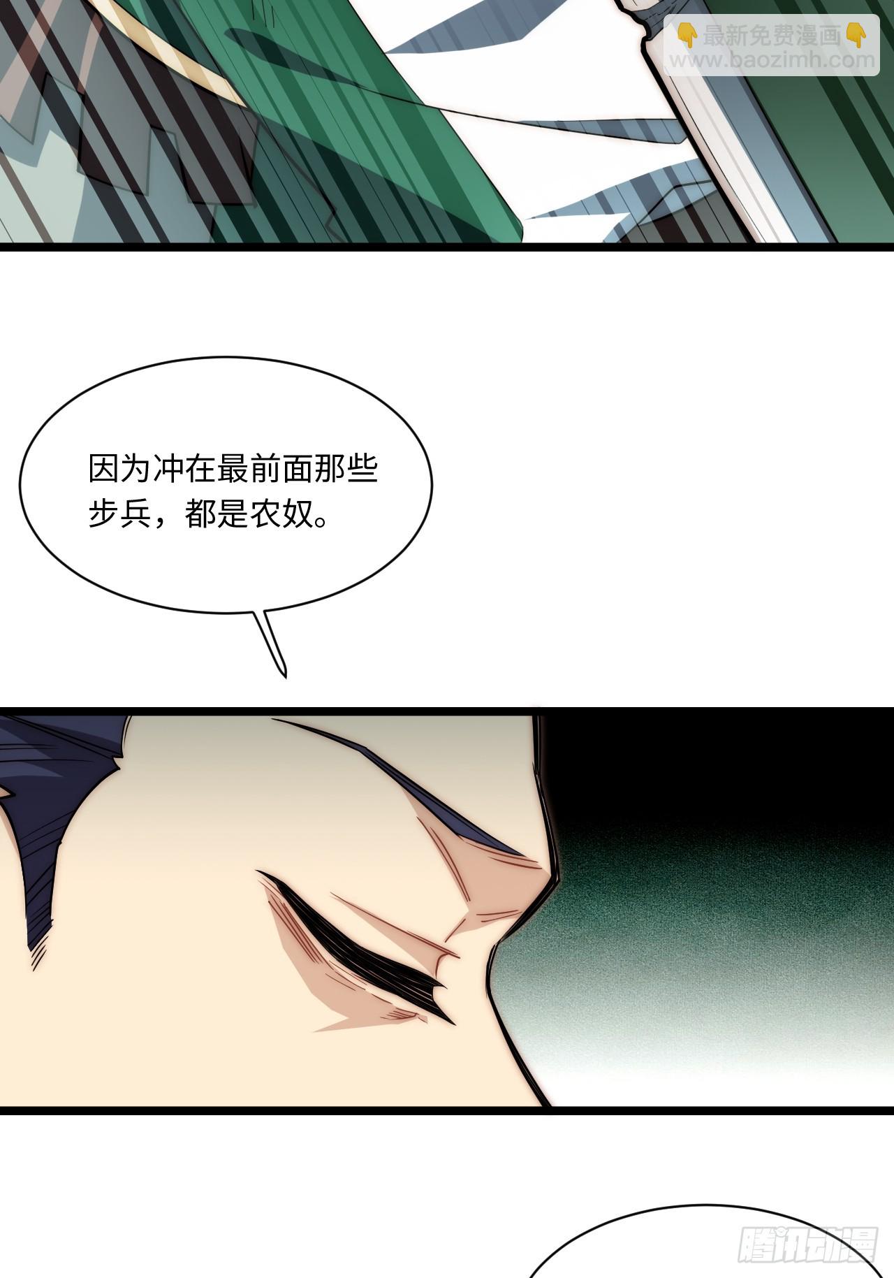 131.被逆转的局势(1/2)-第136话