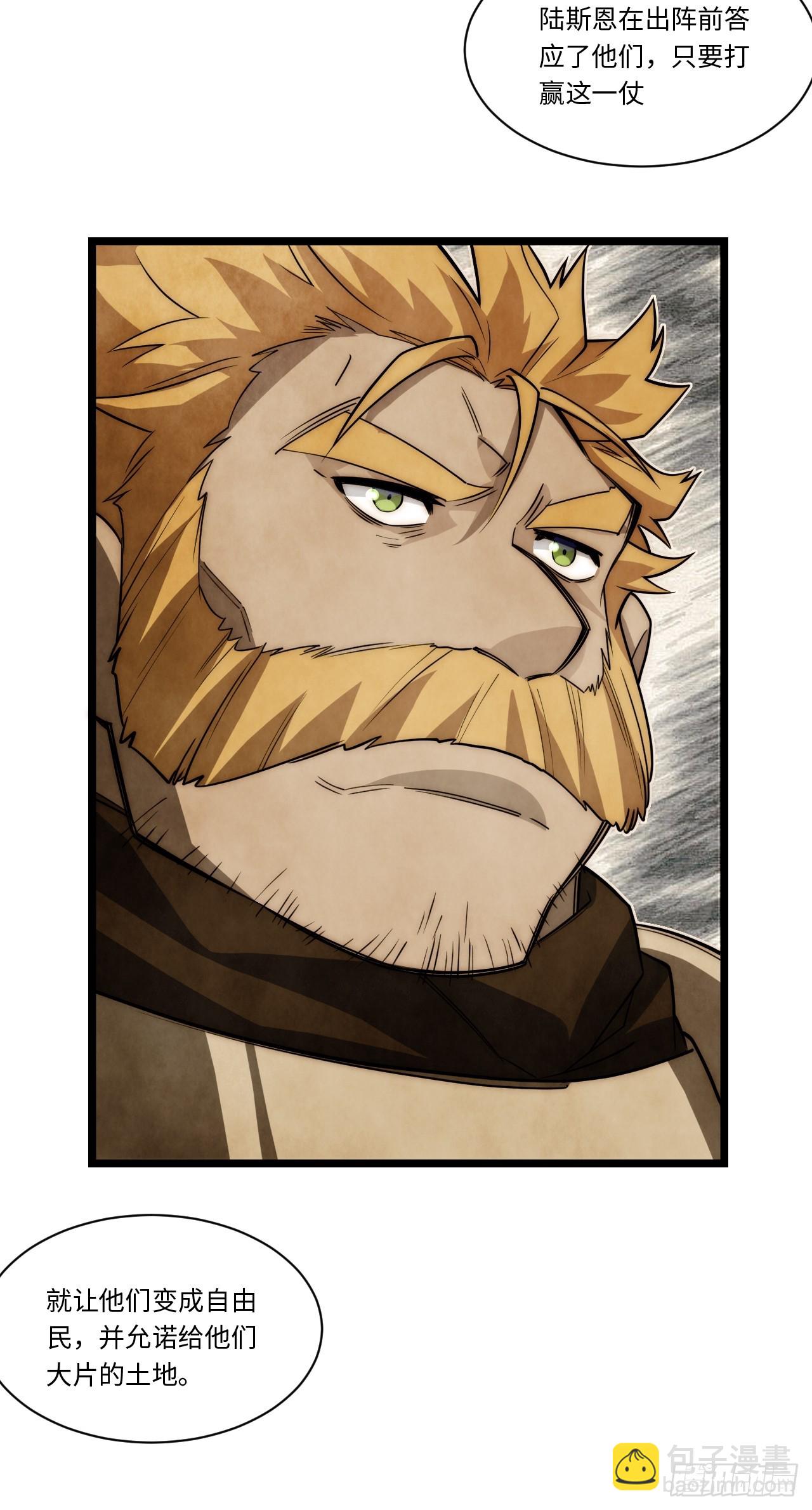 131.被逆转的局势(1/2)-第136话