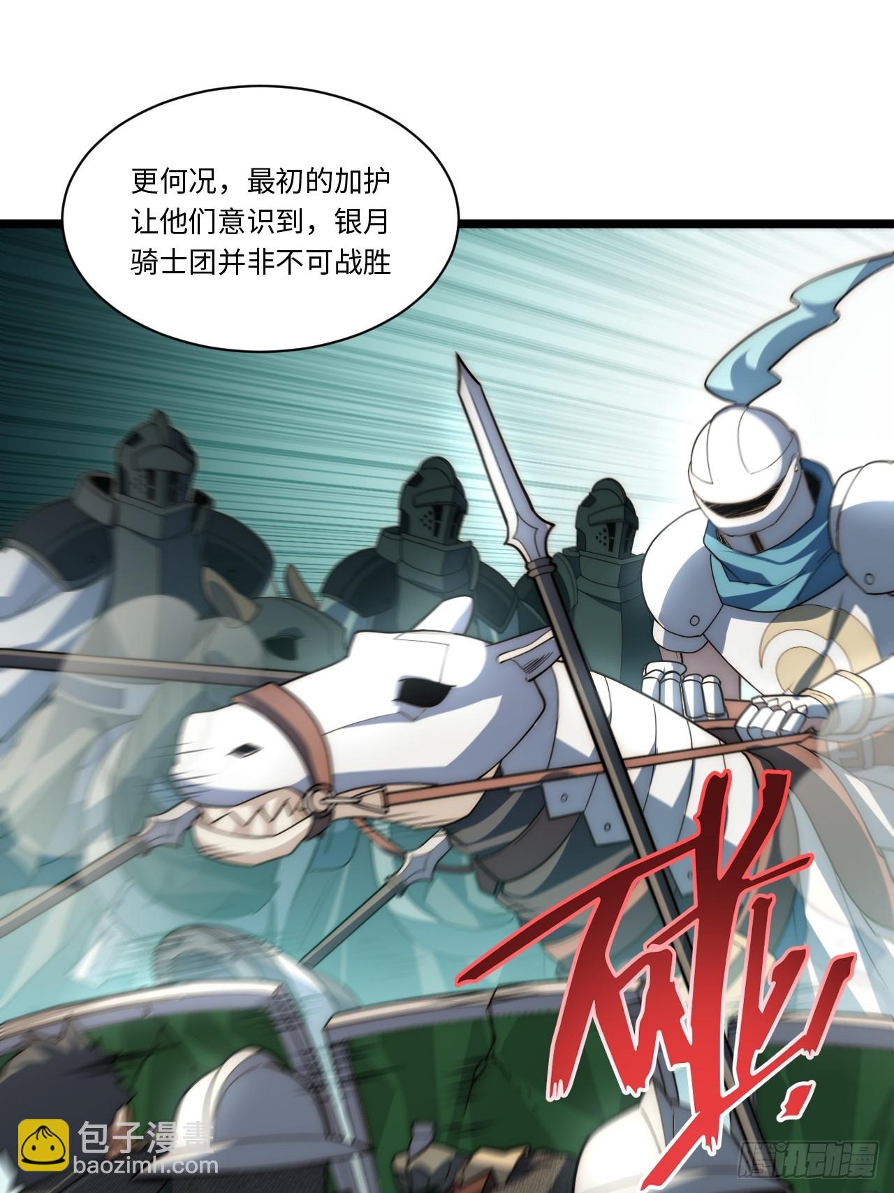 131.被逆转的局势(1/2)-第136话