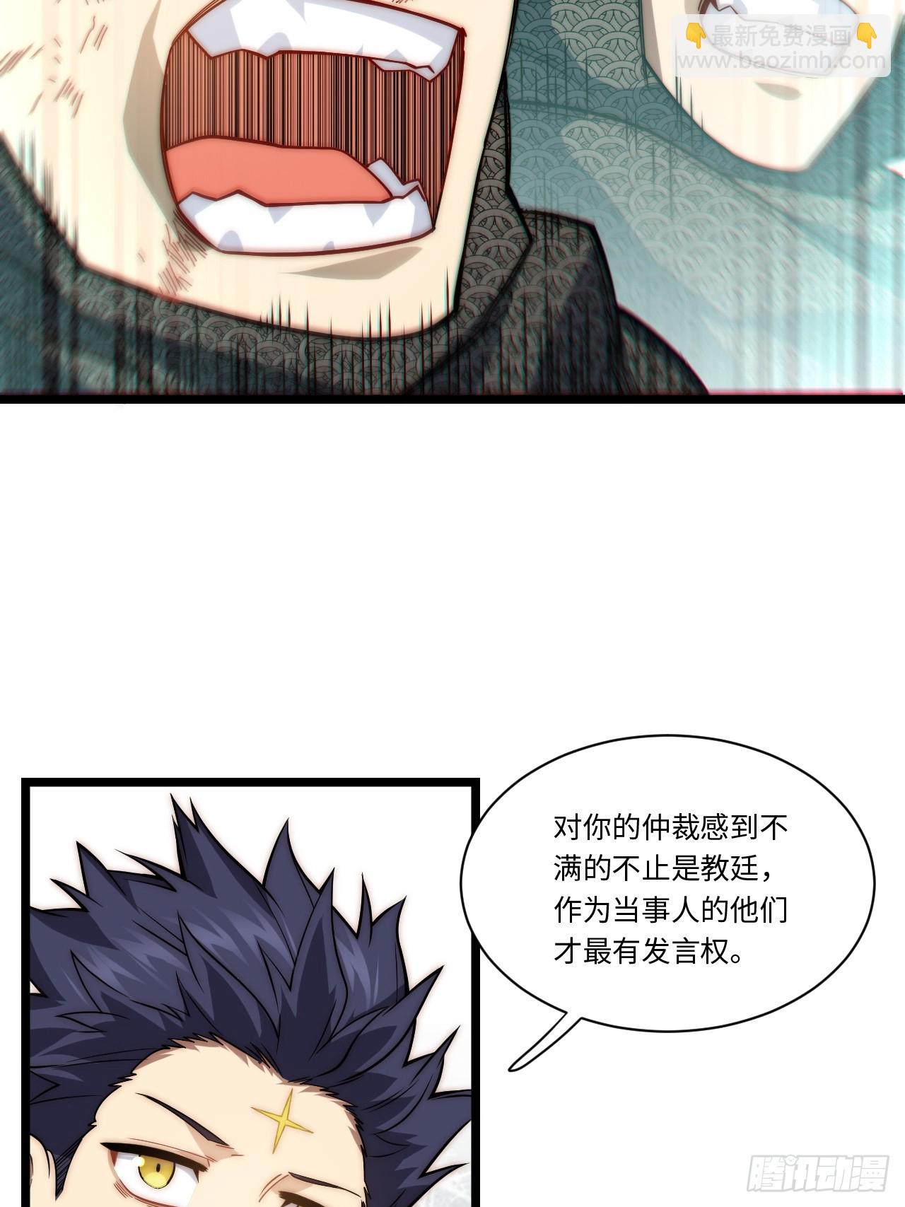 131.被逆转的局势(1/2)-第136话