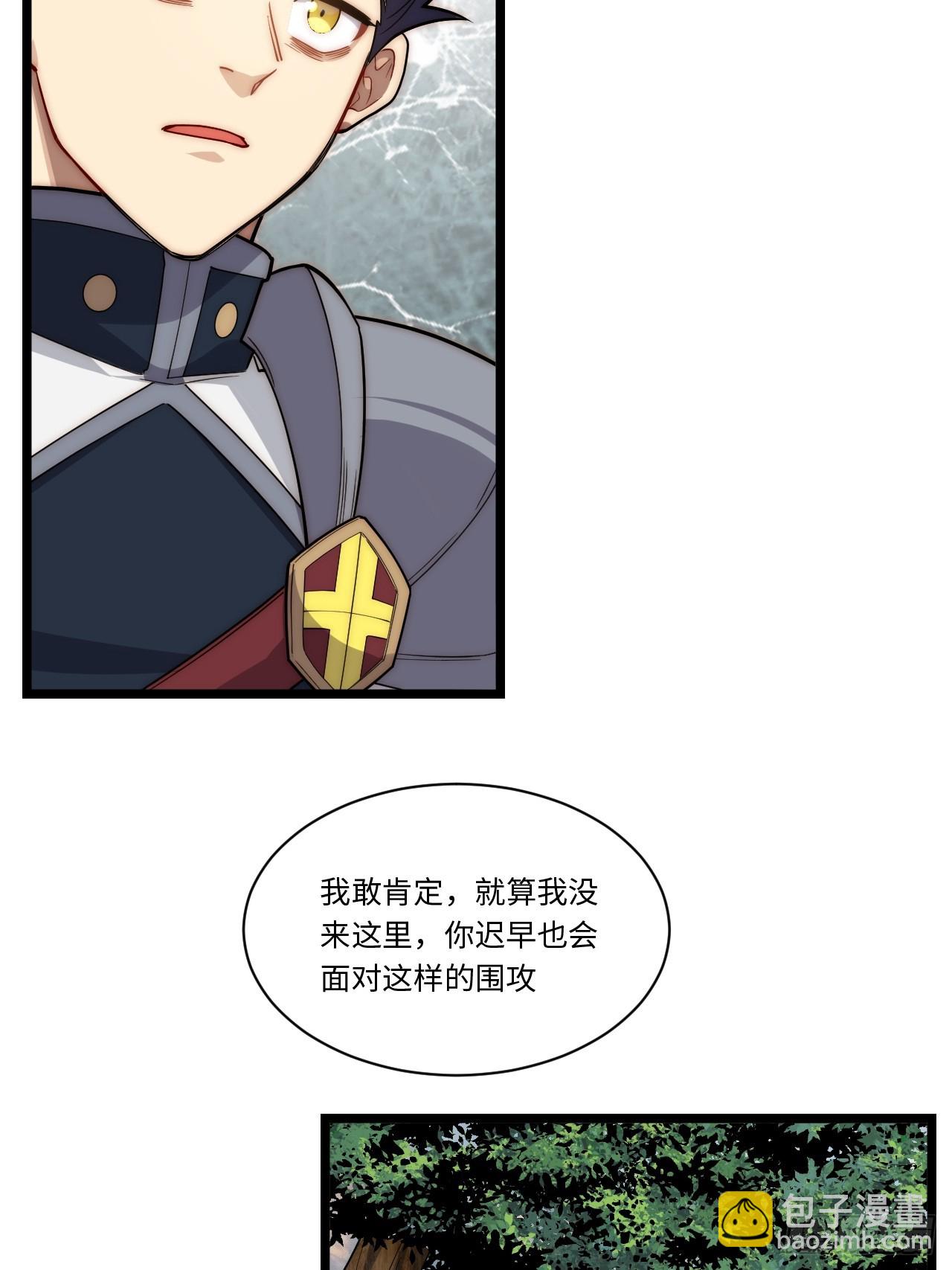 131.被逆转的局势(1/2)-第136话