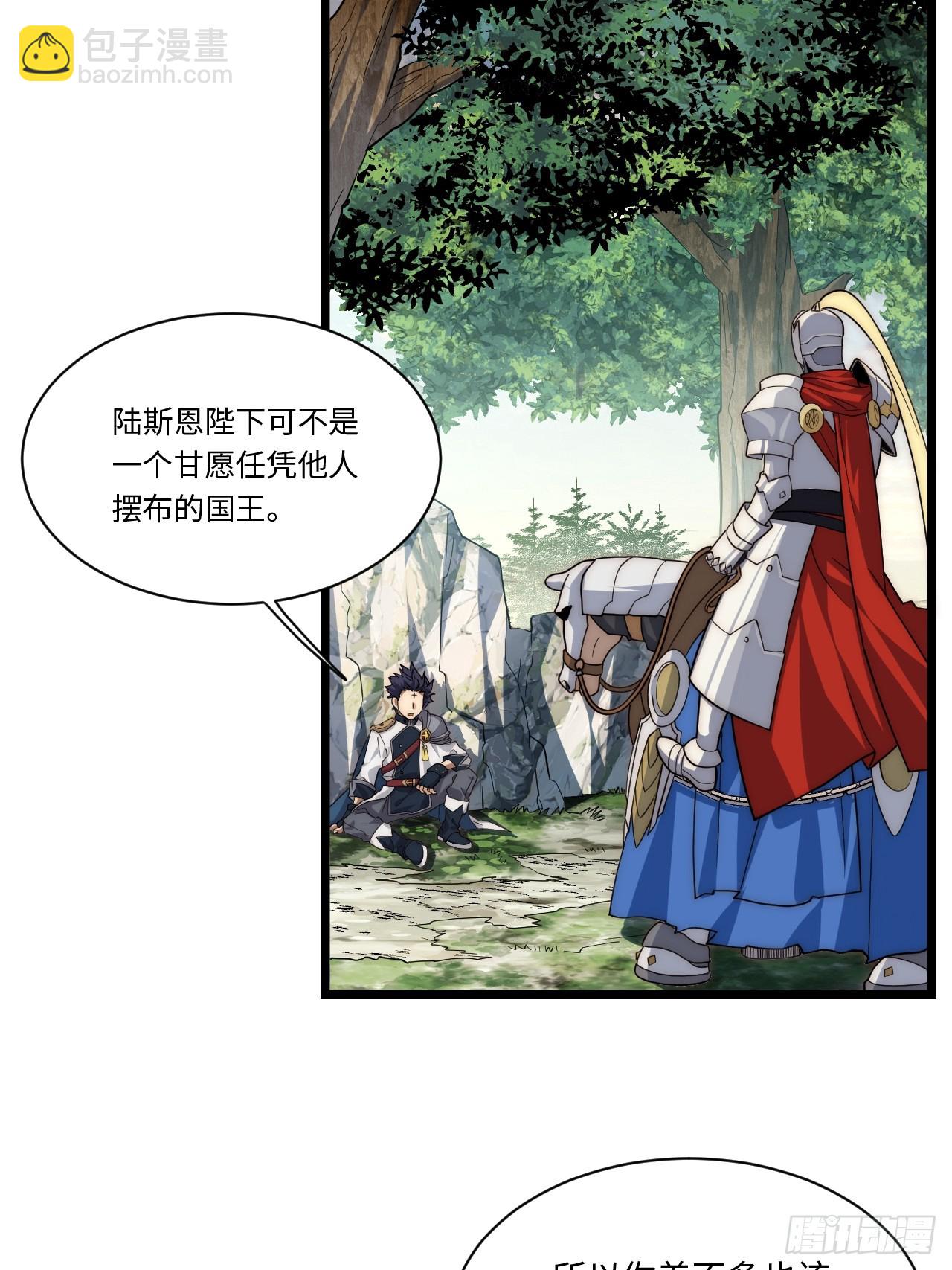 131.被逆转的局势(1/2)-第136话