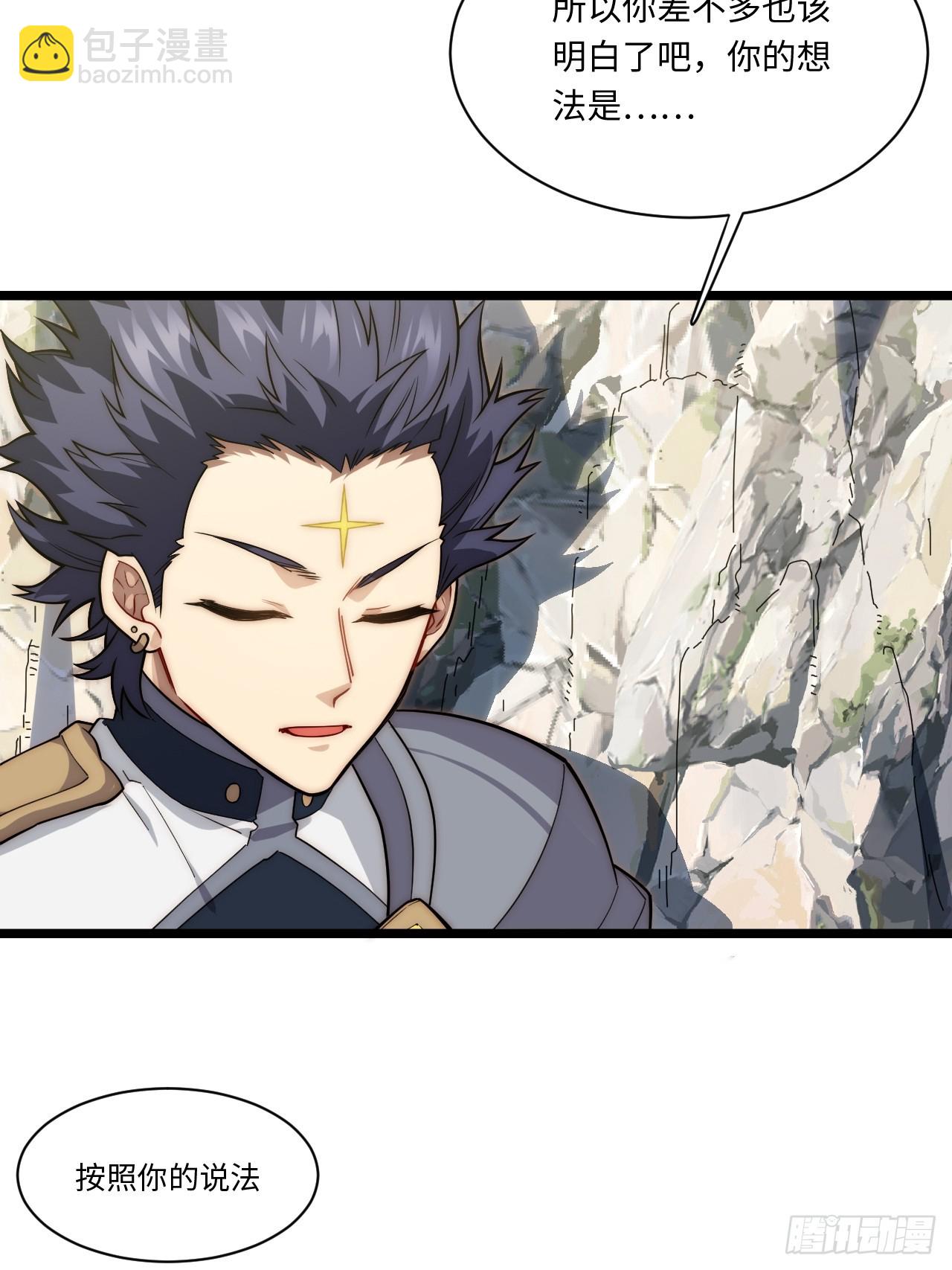 131.被逆转的局势(1/2)-第136话